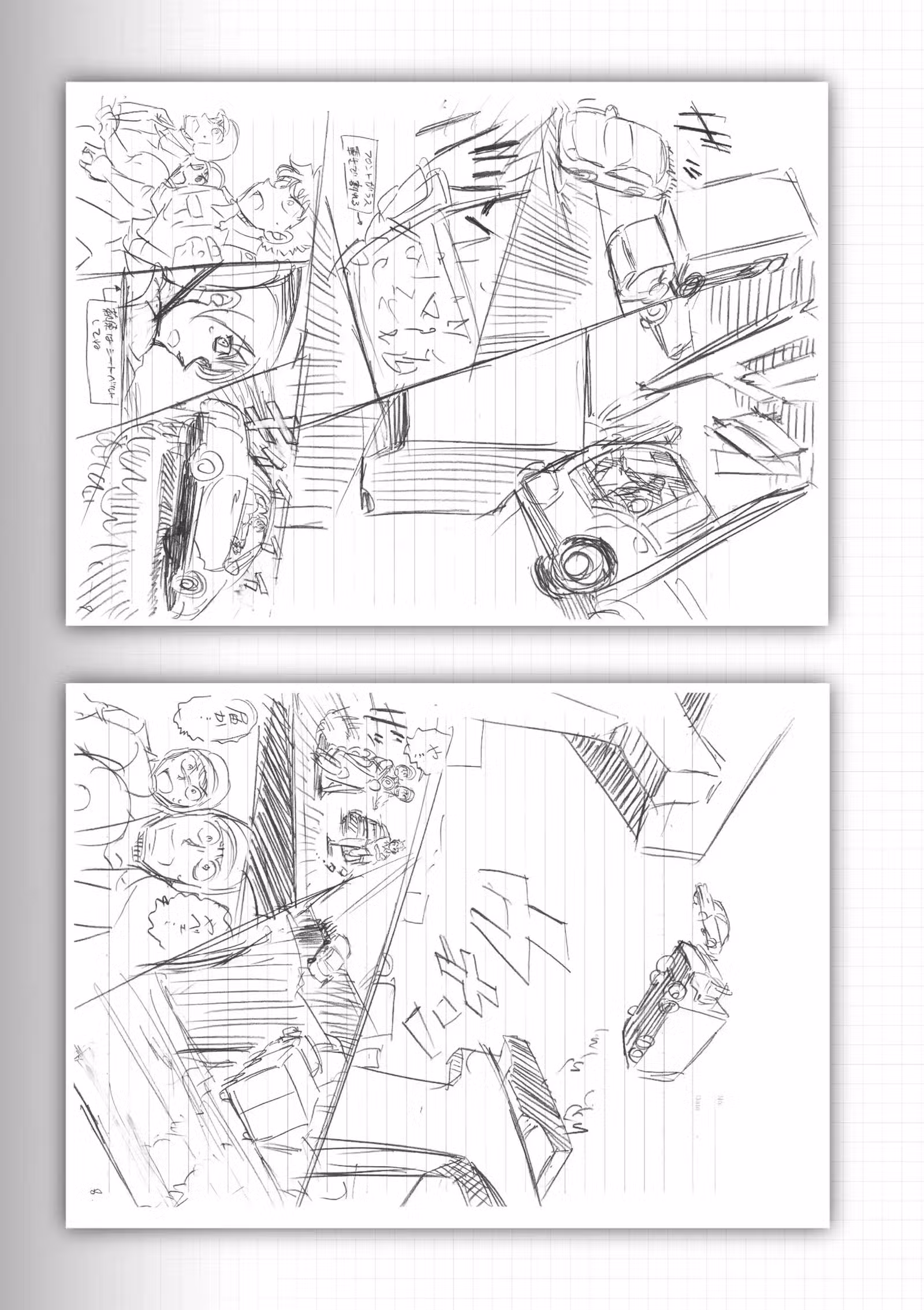Wild Police Story Volume 2 page 126