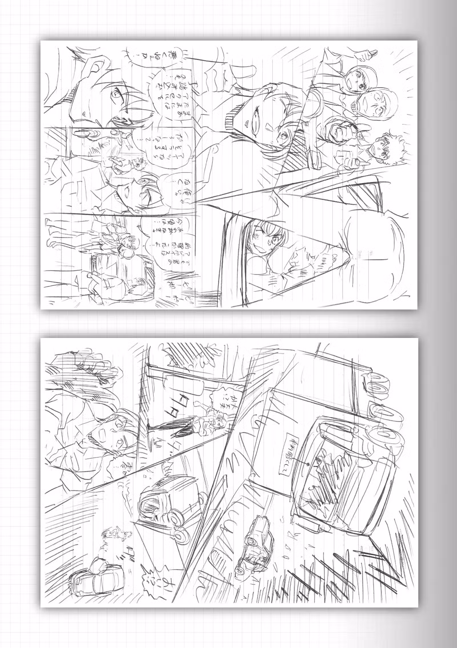 Wild Police Story Volume 2 page 127