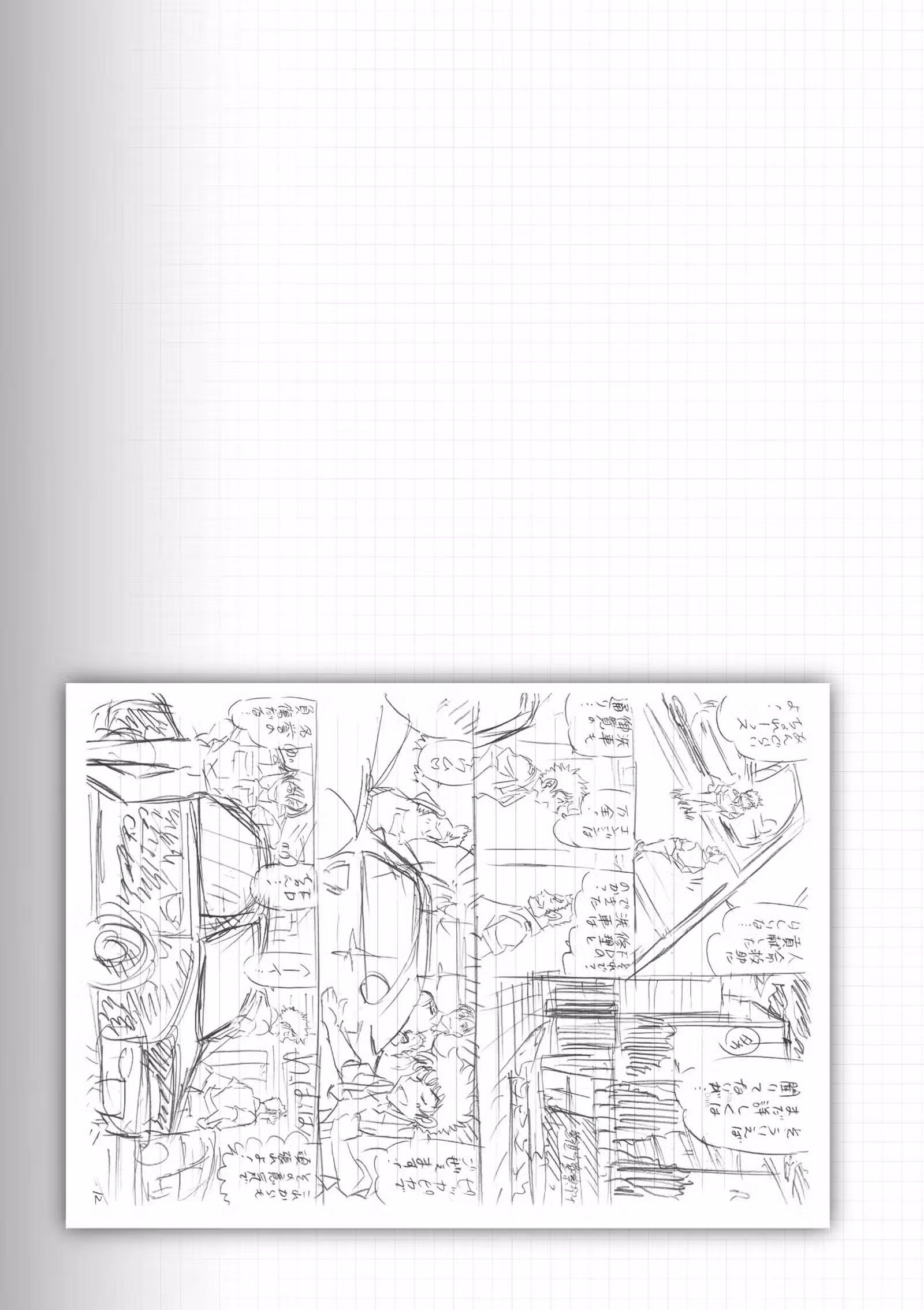 Wild Police Story Volume 2 page 128