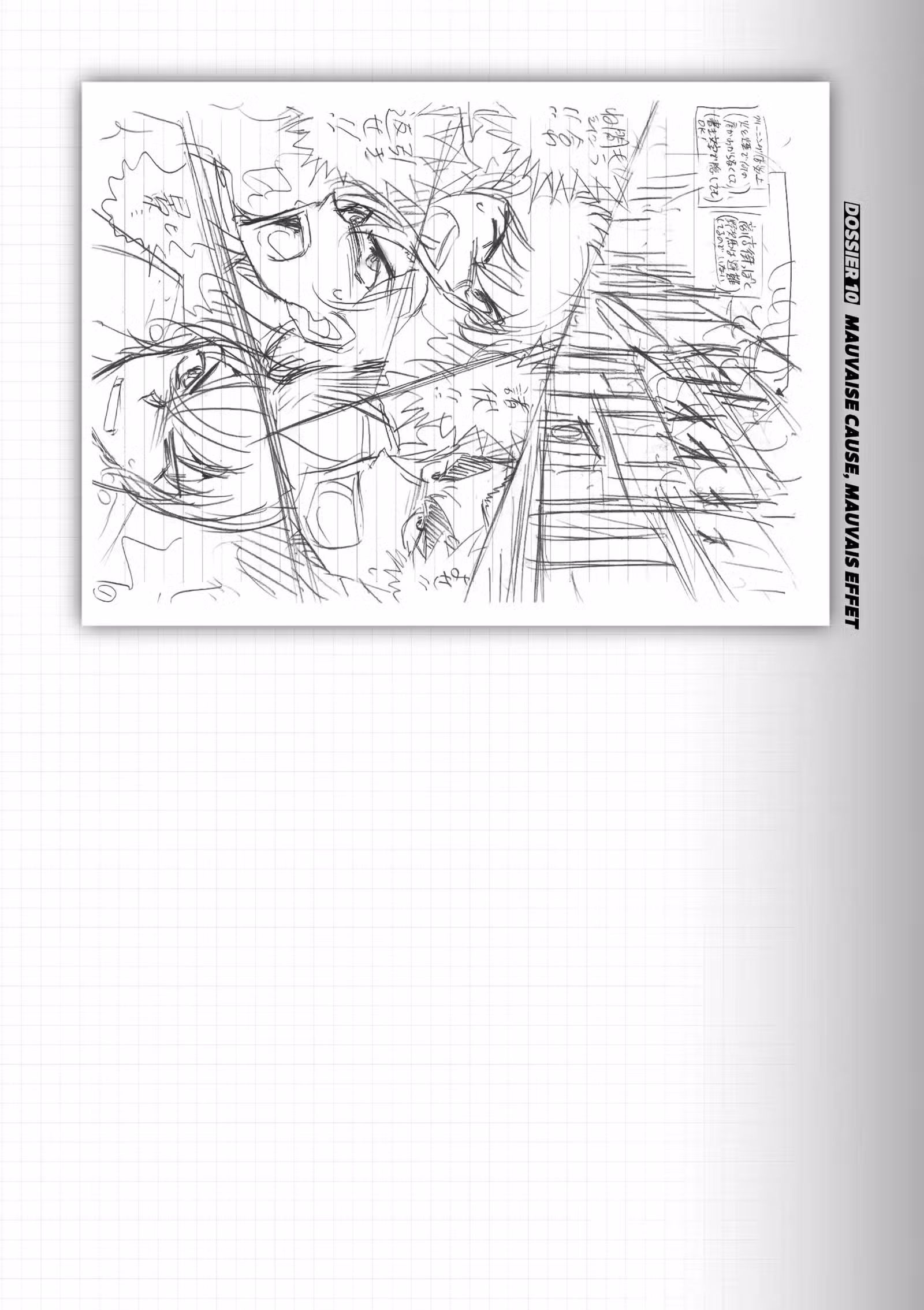 Wild Police Story Volume 2 page 129
