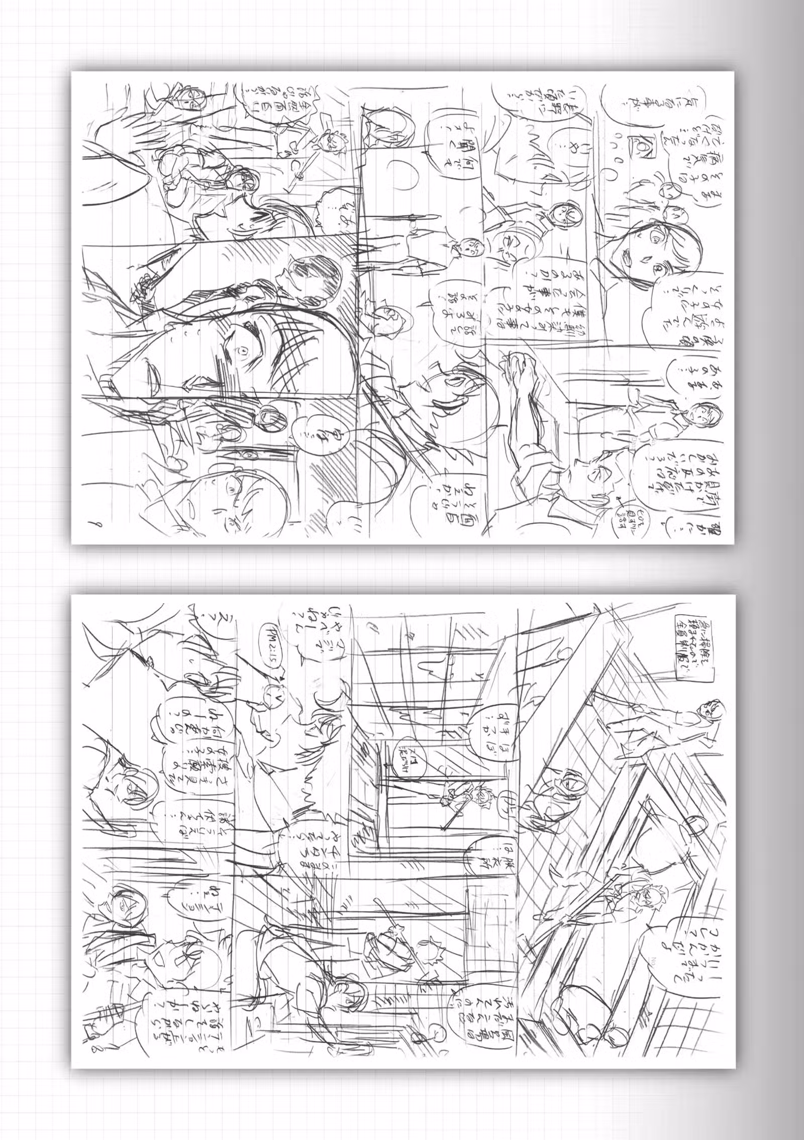 Wild Police Story Volume 2 page 133
