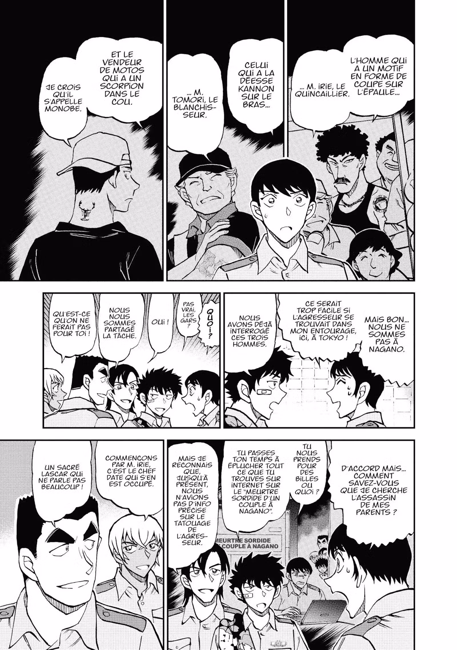 Wild Police Story Volume 2 page 67