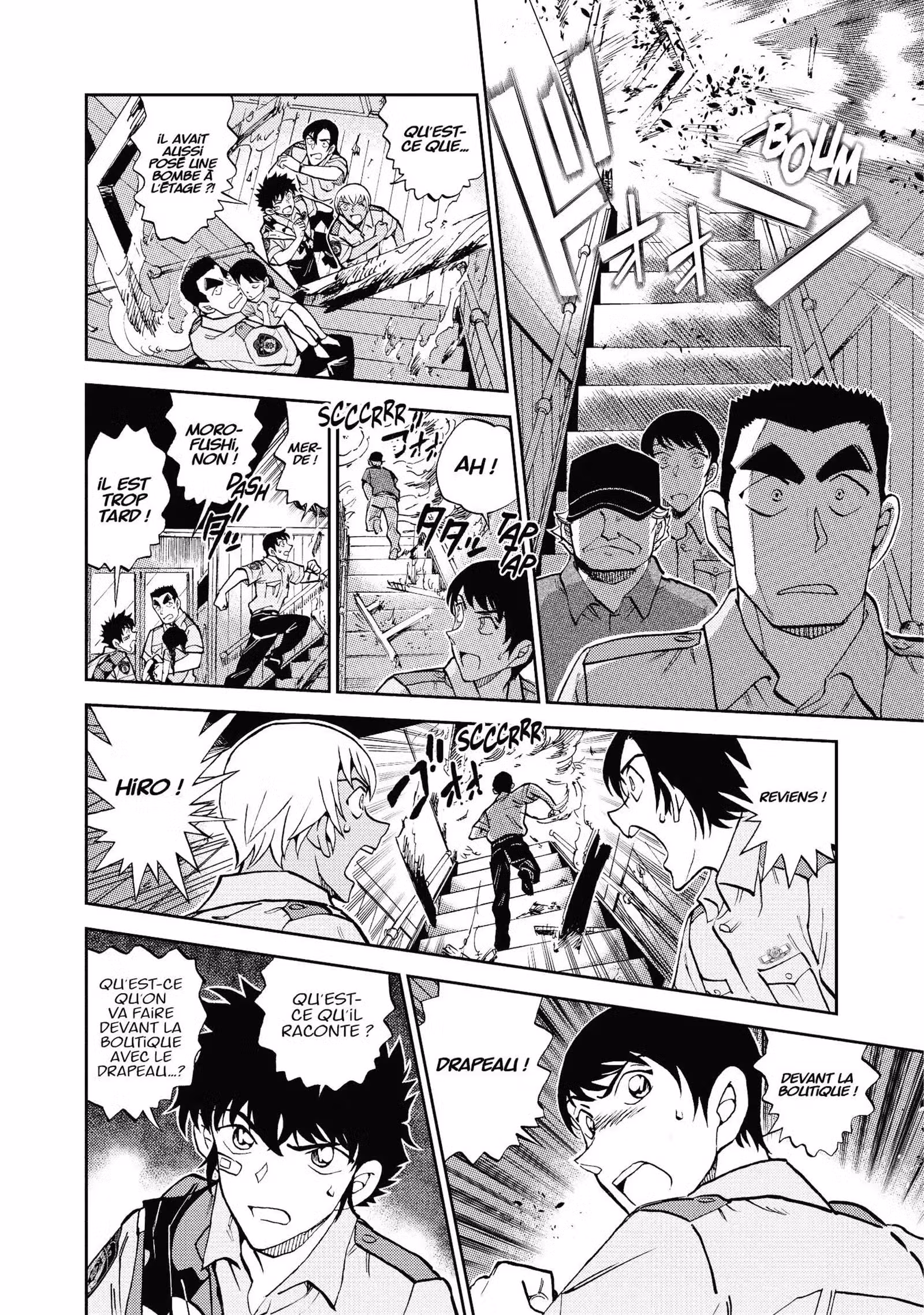 Wild Police Story Volume 2 page 84
