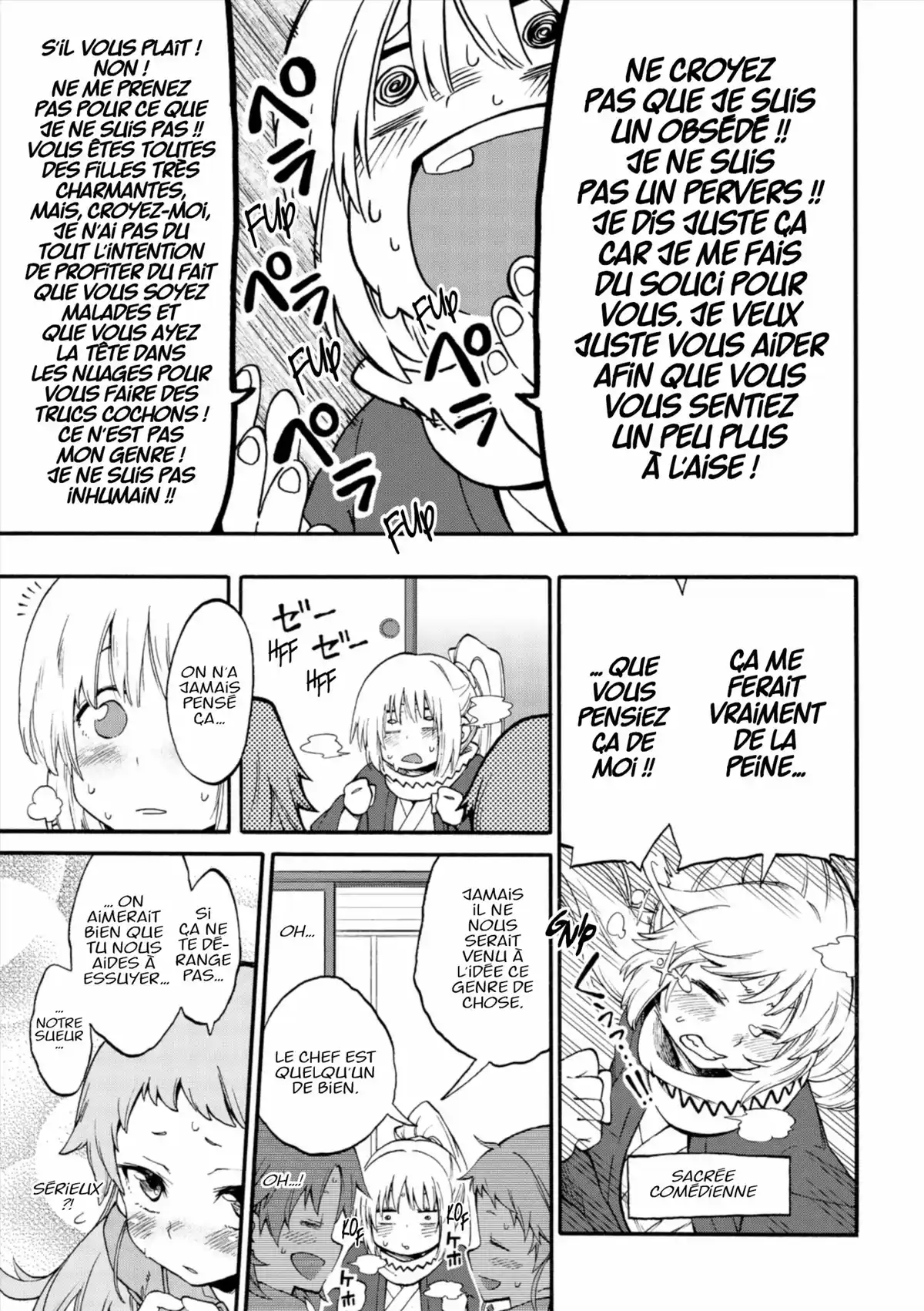 Log Horizon – La Brigade du Vent de l’Ouest Volume 4 page 12