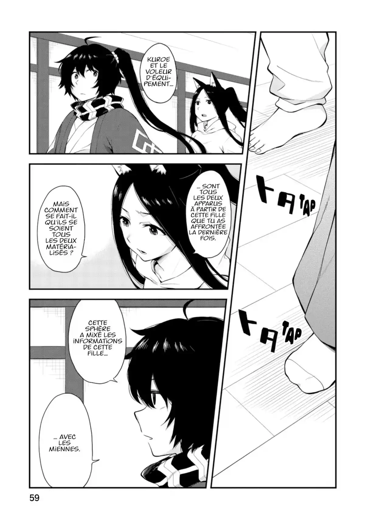 Log Horizon – La Brigade du Vent de l’Ouest Volume 9 page 60