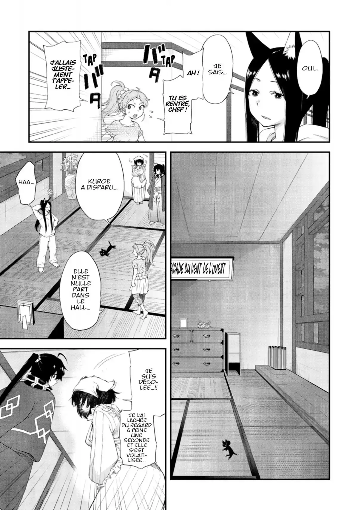 Log Horizon – La Brigade du Vent de l’Ouest Volume 9 page 62