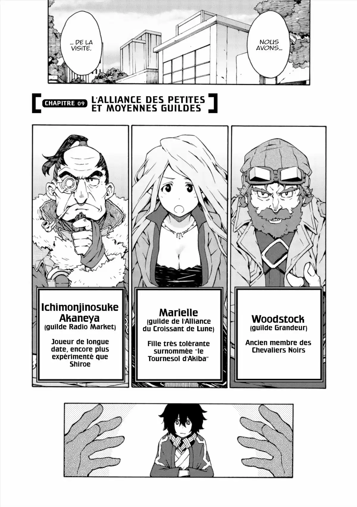 Log Horizon – La Brigade du Vent de l’Ouest Volume 2 page 56