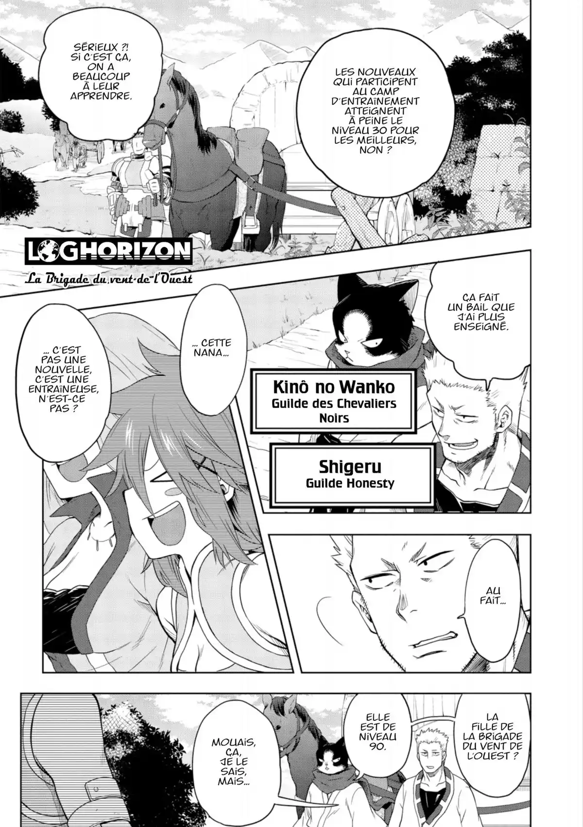Log Horizon – La Brigade du Vent de l’Ouest Volume 6 page 4