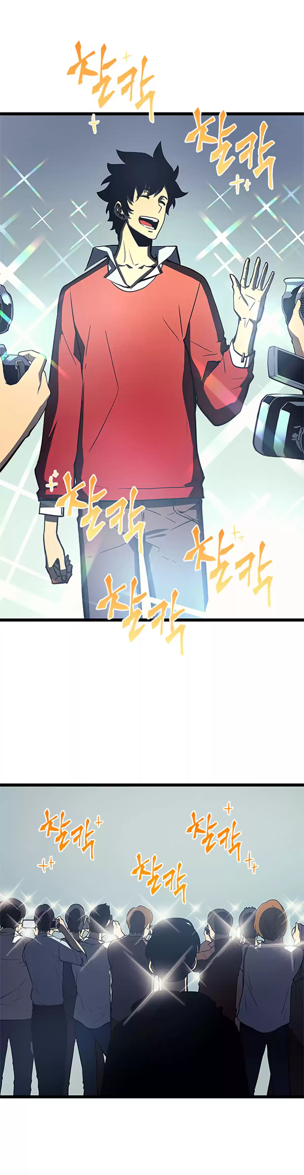 Solo Leveling Volume 7 page 99