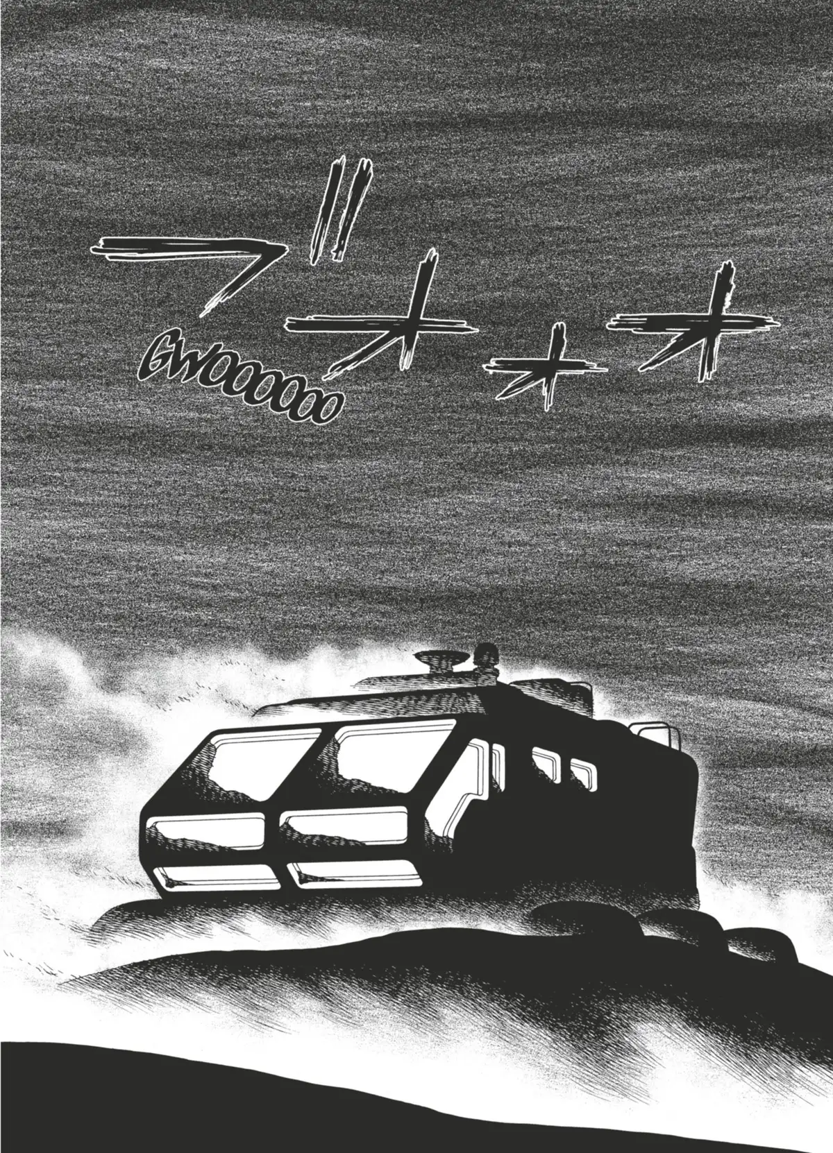 Gunnm – Mars Chronicle Volume 4 page 83