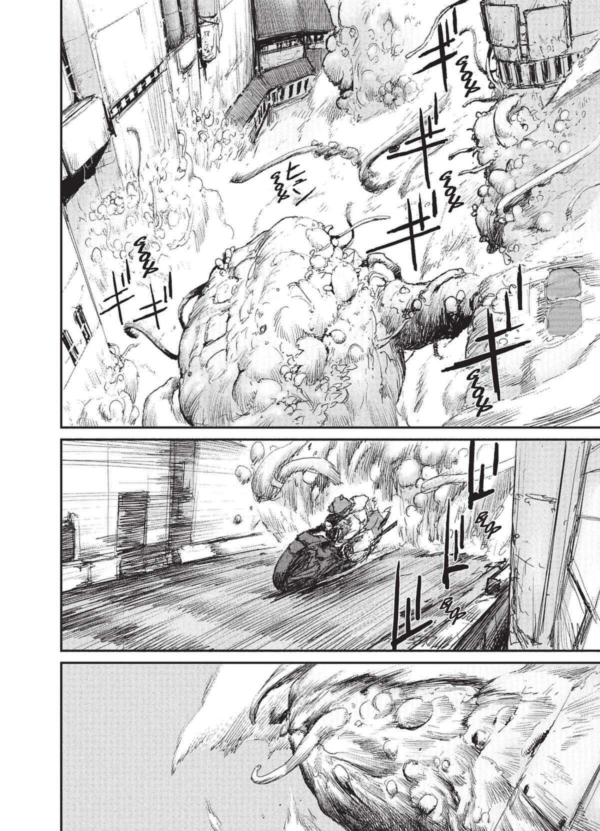 Biomega Volume 3 page 76