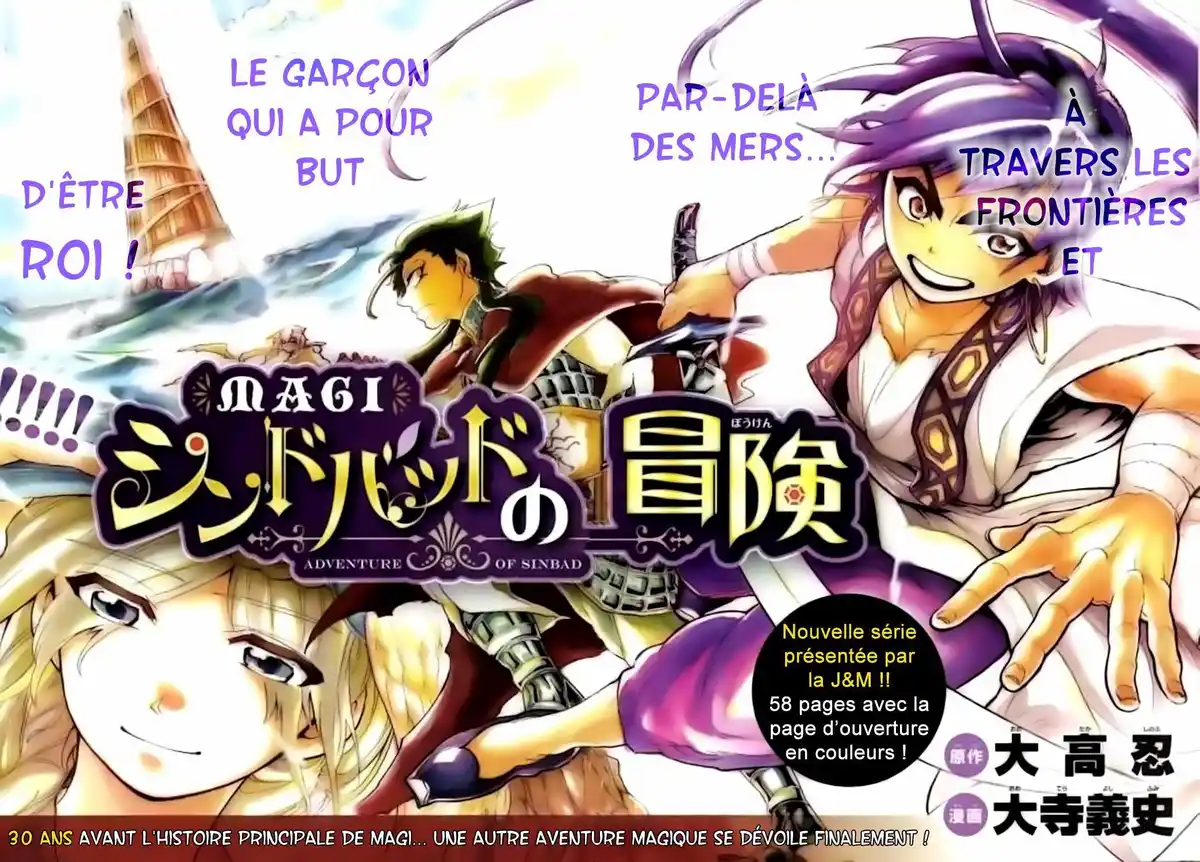 Magi – Sinbad no Bouken Volume 1 page 4