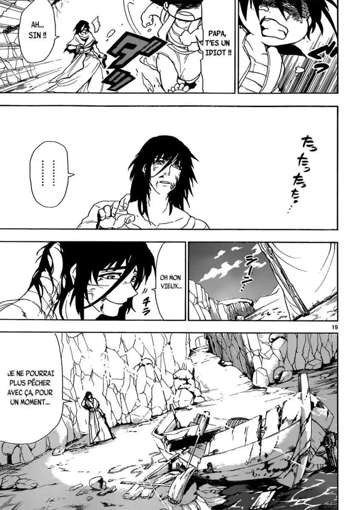 Magi – Sinbad no Bouken Volume 1 page 48