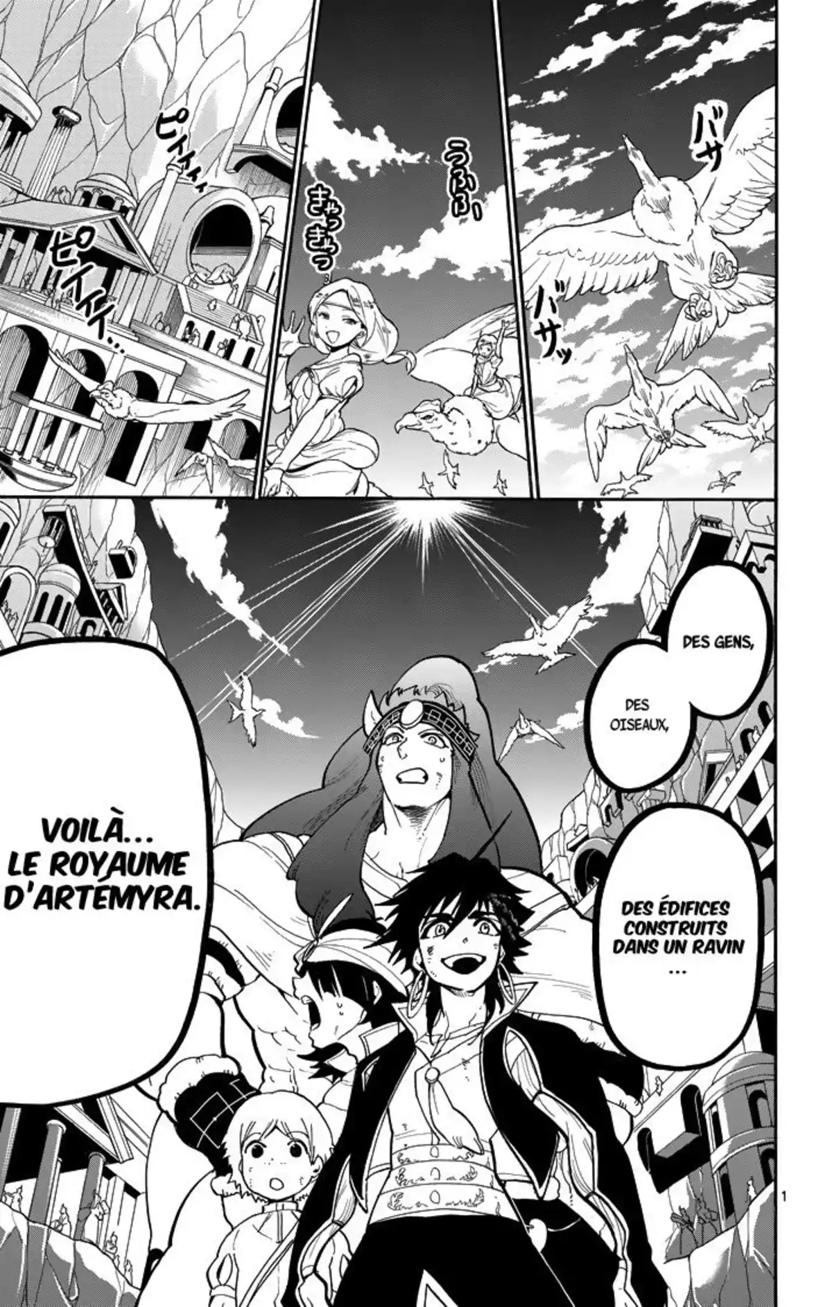 Magi – Sinbad no Bouken Volume 7 page 2