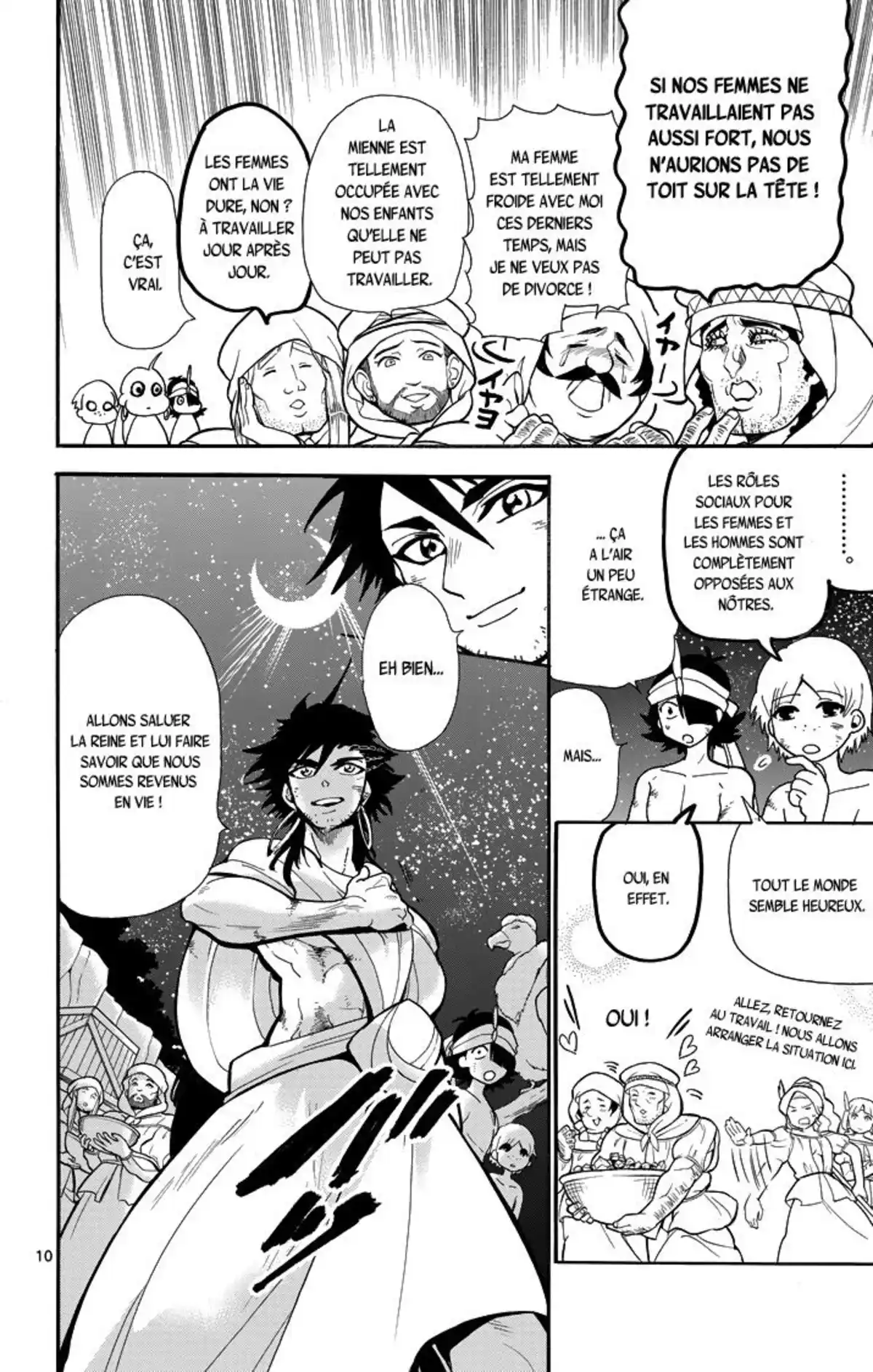 Magi – Sinbad no Bouken Volume 7 page 66