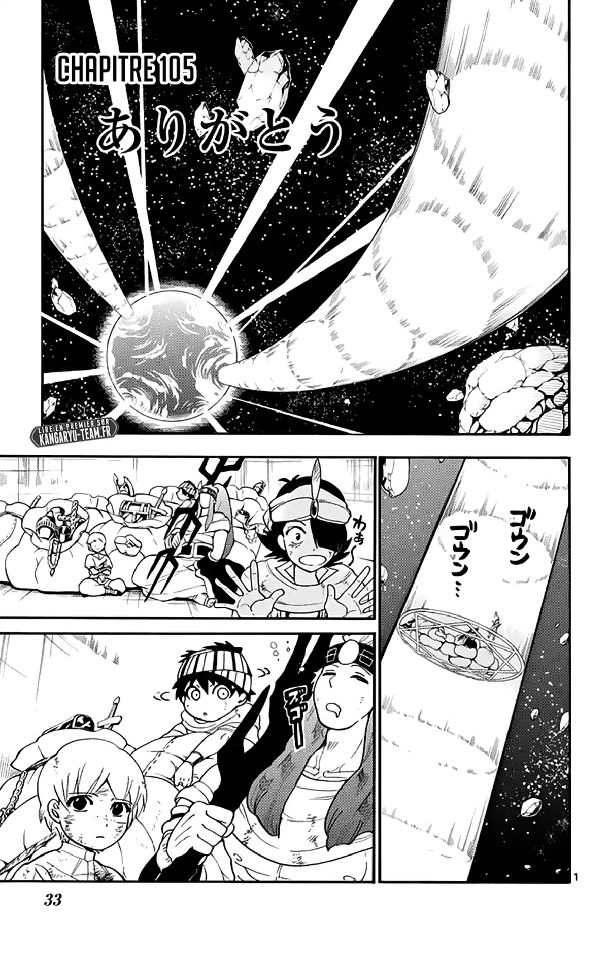 Magi – Sinbad no Bouken Volume 12 page 31