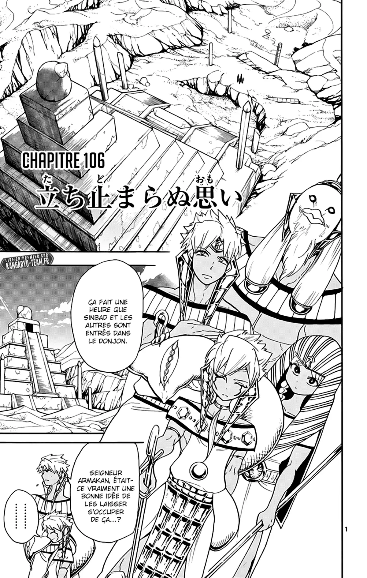 Magi – Sinbad no Bouken Volume 12 page 44