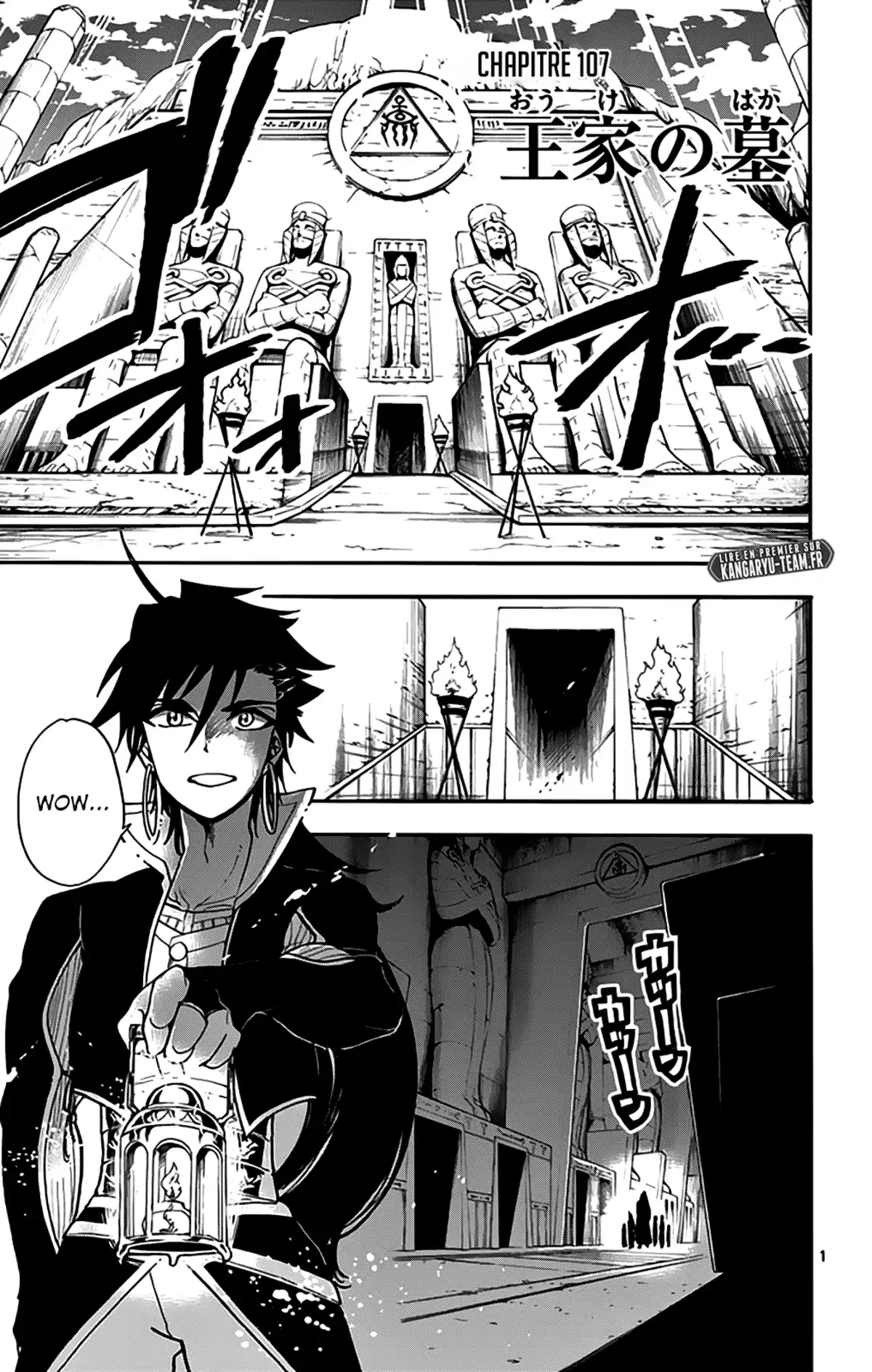 Magi – Sinbad no Bouken Volume 12 page 58