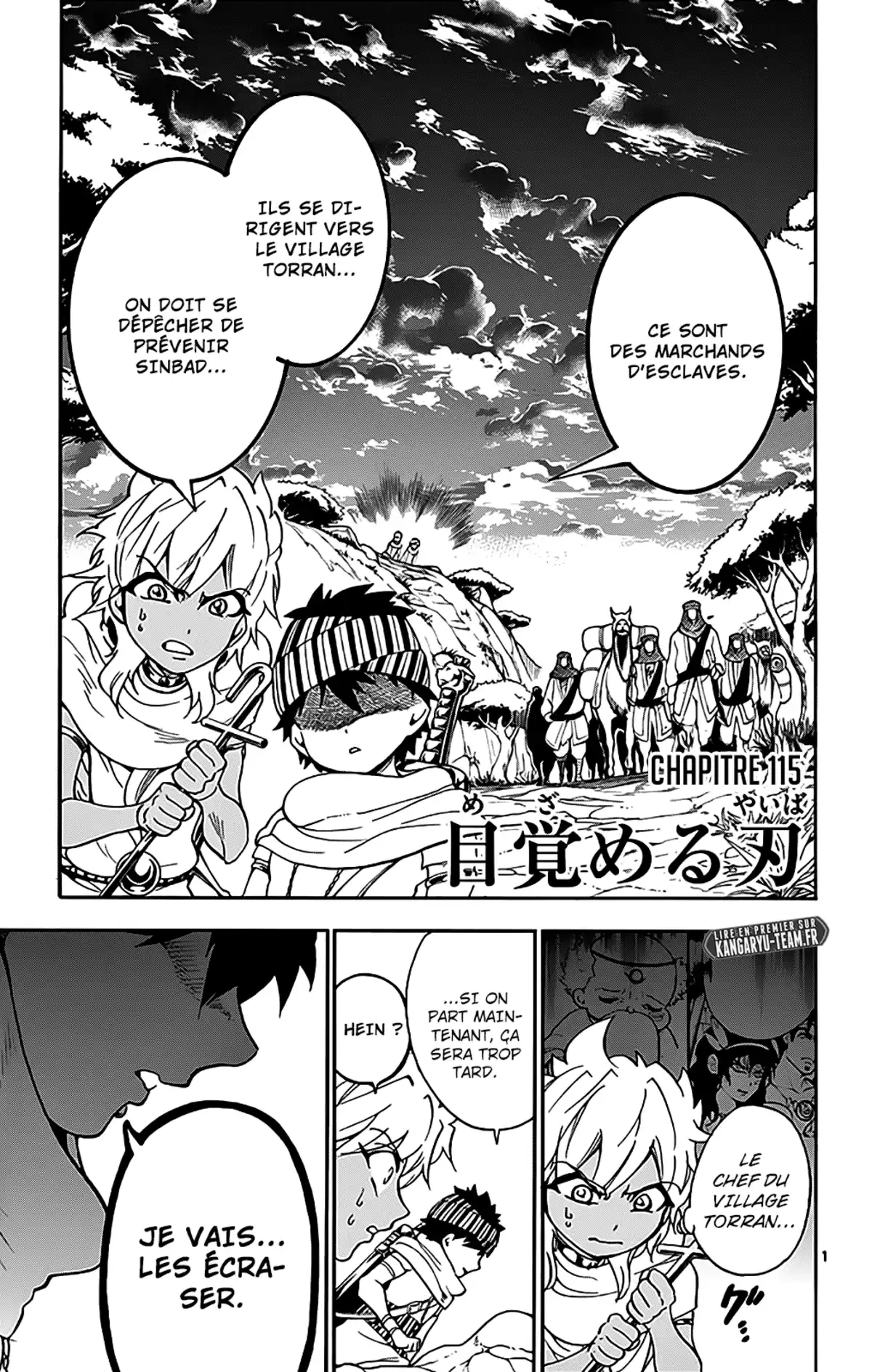 Magi – Sinbad no Bouken Volume 13 page 17