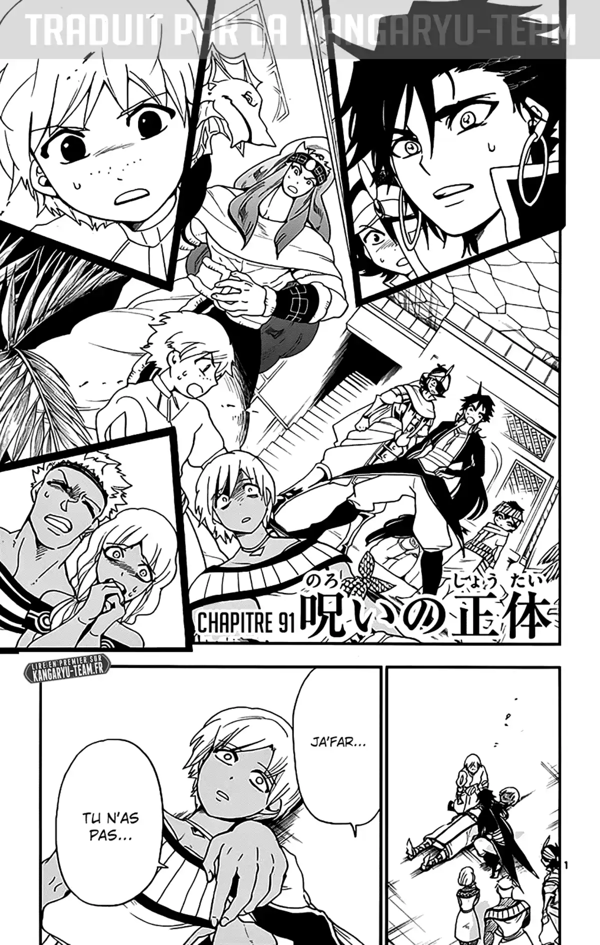 Magi – Sinbad no Bouken Volume 10 page 158