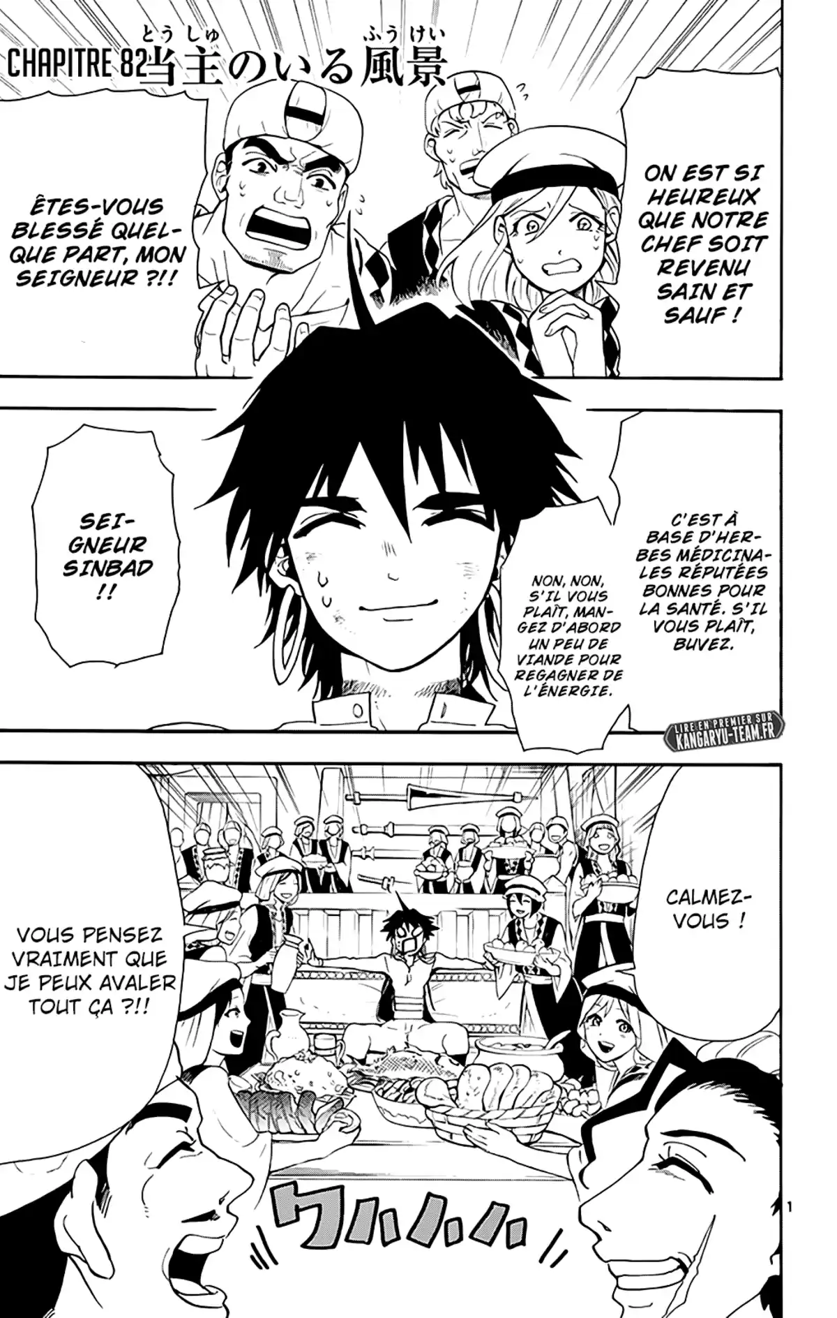 Magi – Sinbad no Bouken Volume 10 page 23