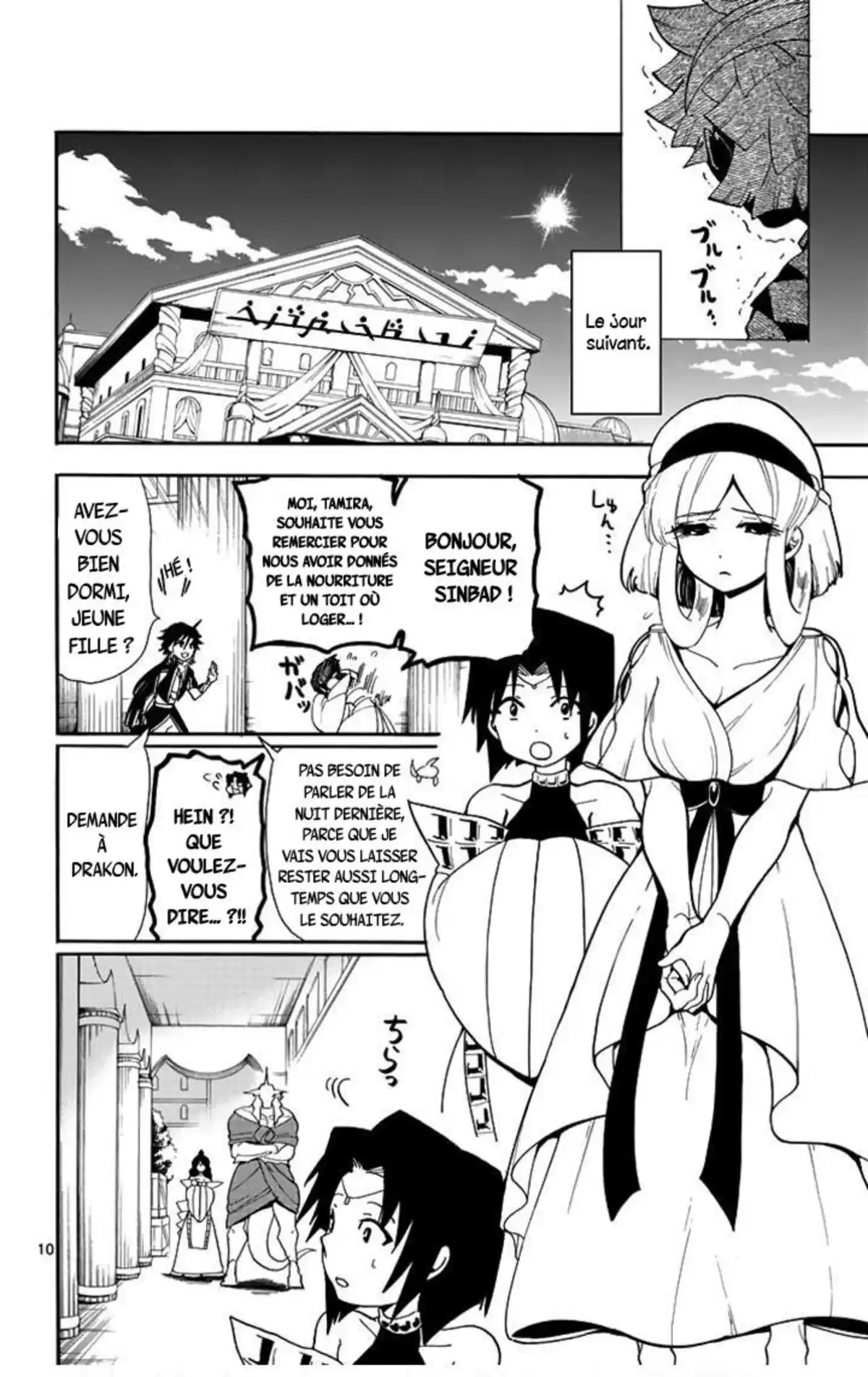 Magi – Sinbad no Bouken Volume 8 page 29