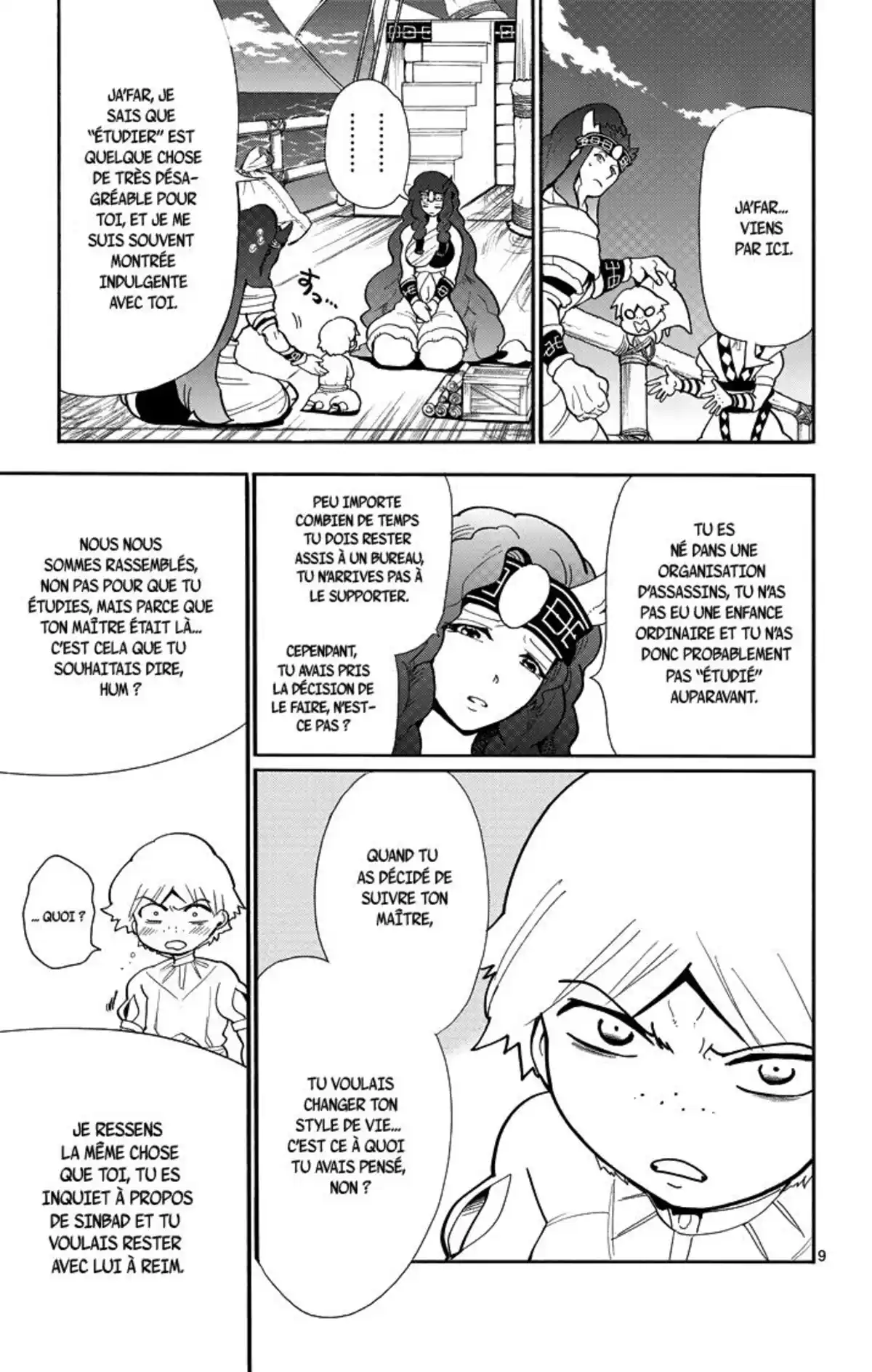 Magi – Sinbad no Bouken Volume 5 page 108