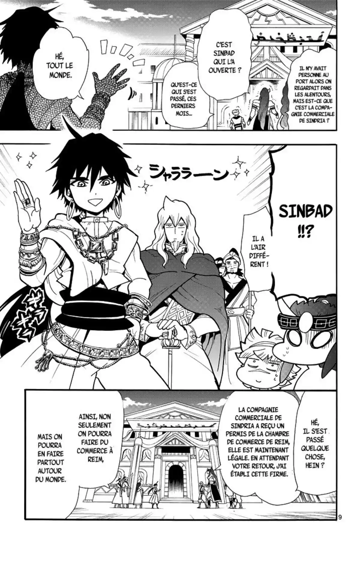 Magi – Sinbad no Bouken Volume 5 page 122