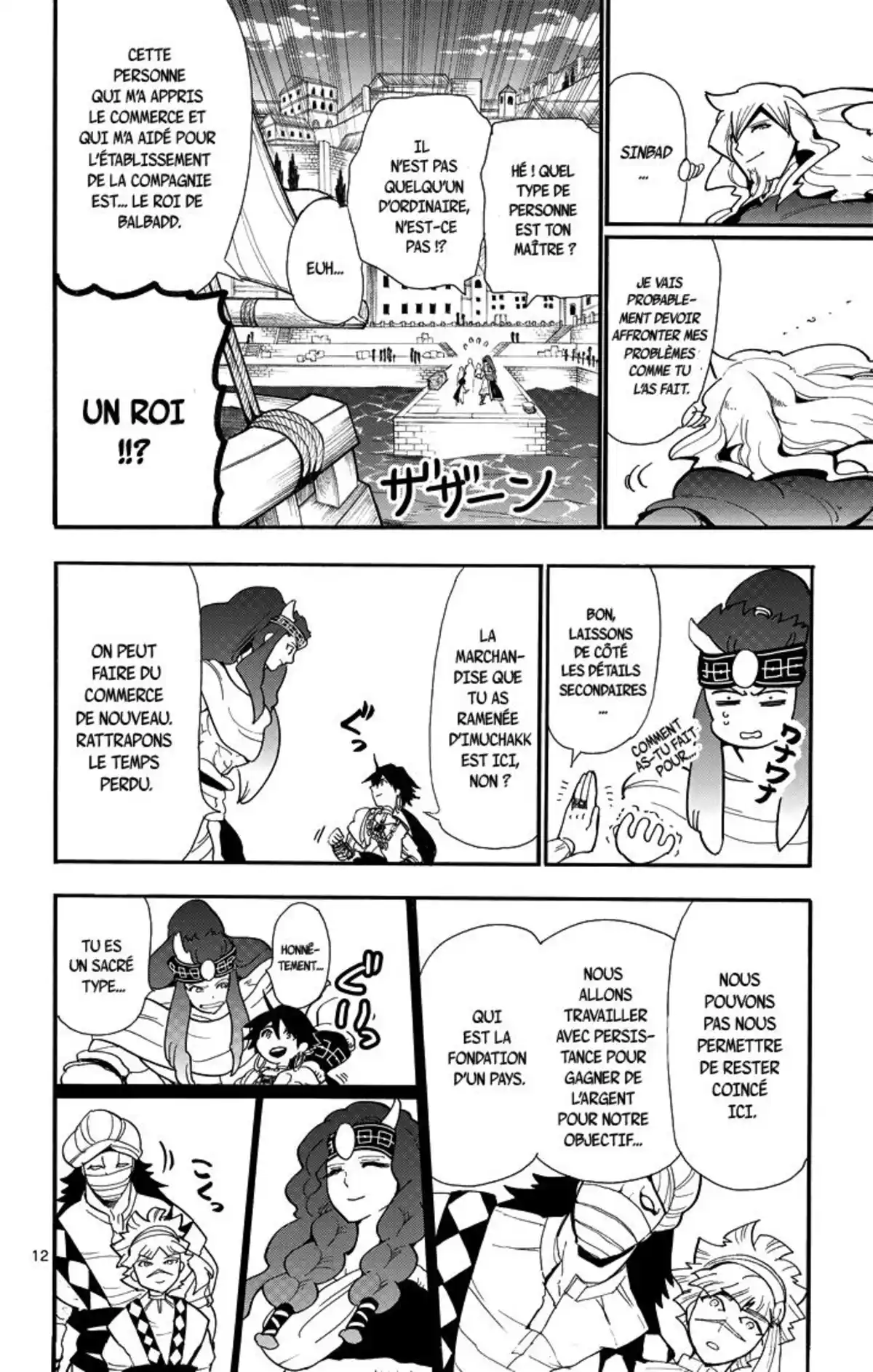 Magi – Sinbad no Bouken Volume 5 page 125