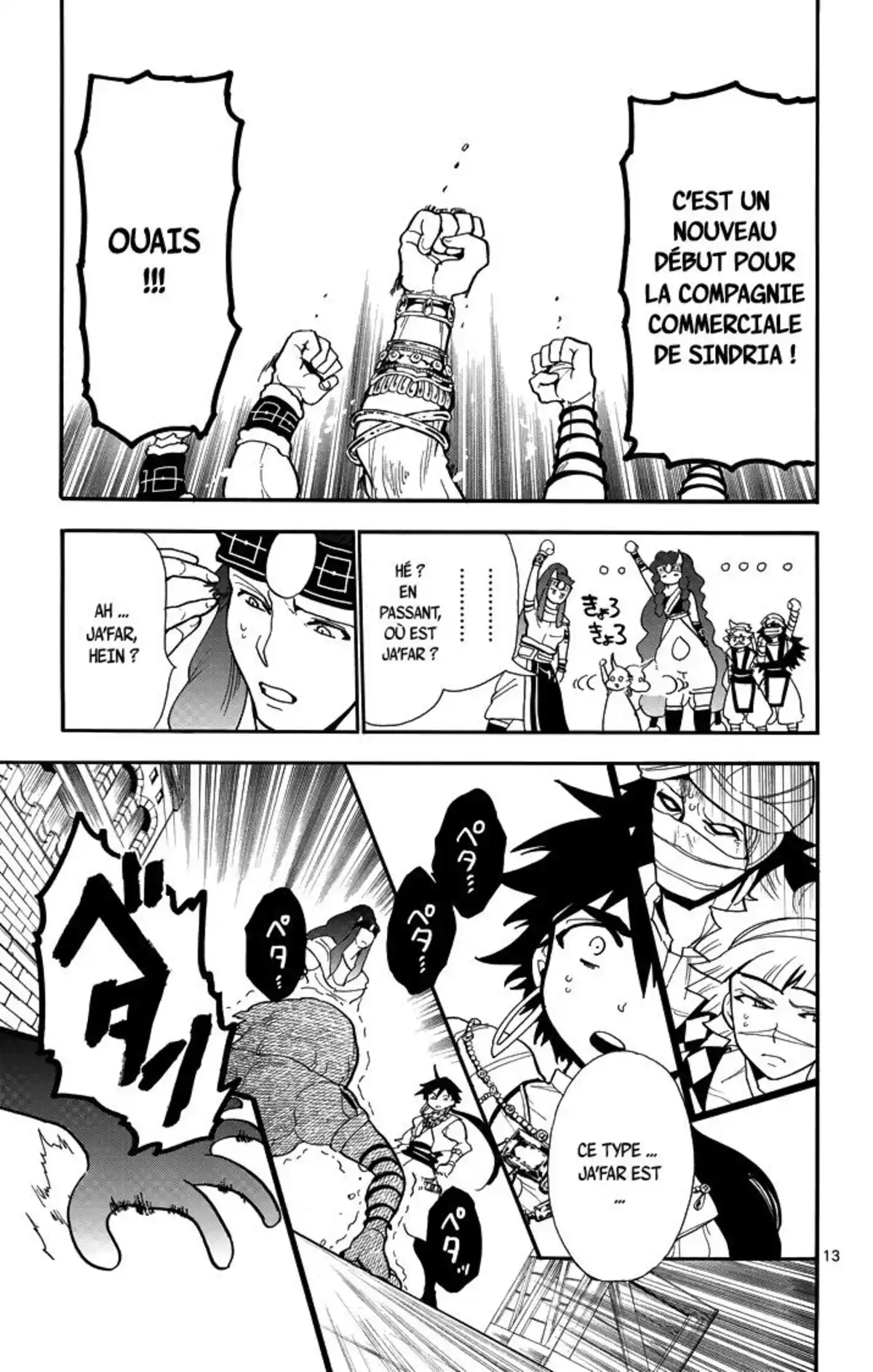 Magi – Sinbad no Bouken Volume 5 page 126