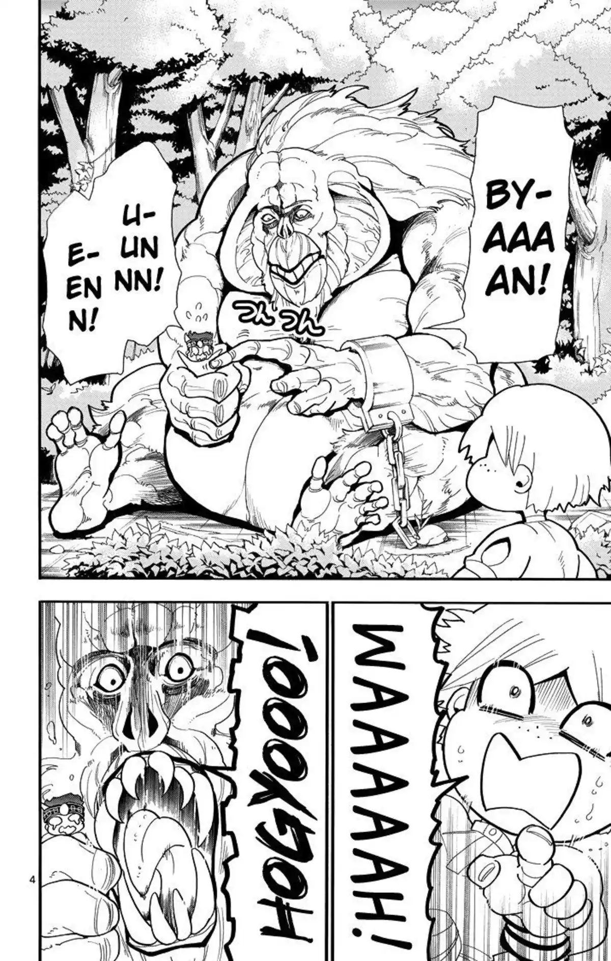 Magi – Sinbad no Bouken Volume 5 page 131