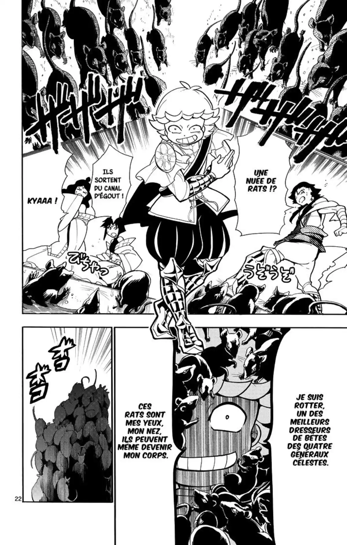 Magi – Sinbad no Bouken Volume 5 page 161