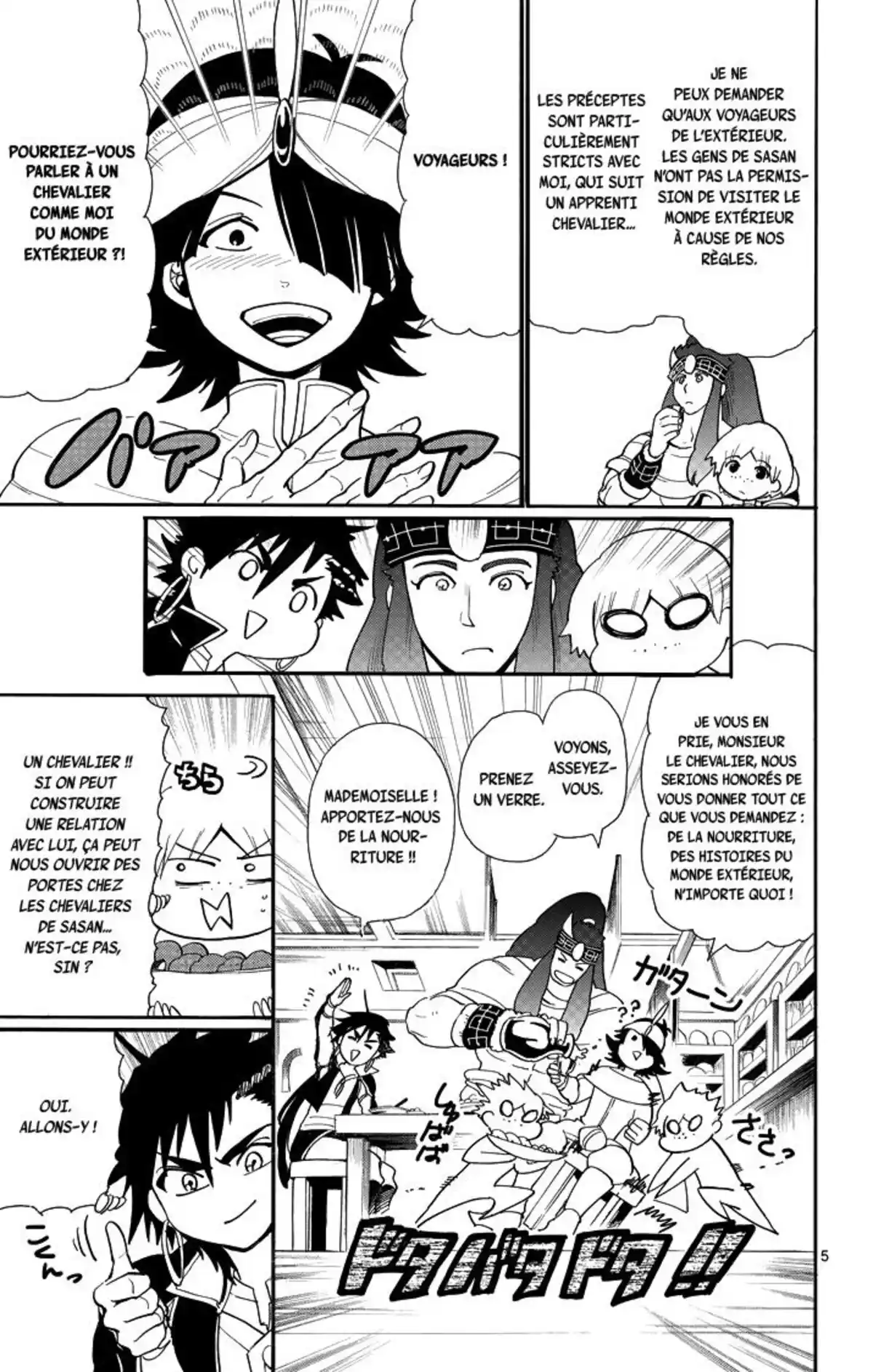 Magi – Sinbad no Bouken Volume 5 page 221