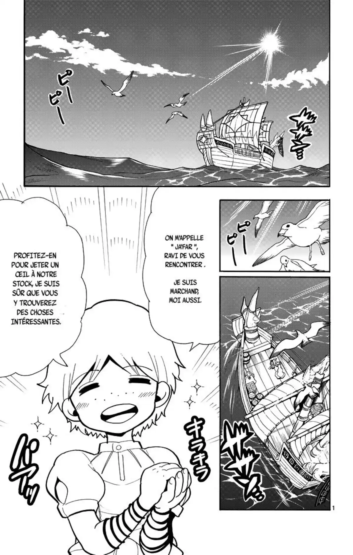 Magi – Sinbad no Bouken Volume 5 page 49