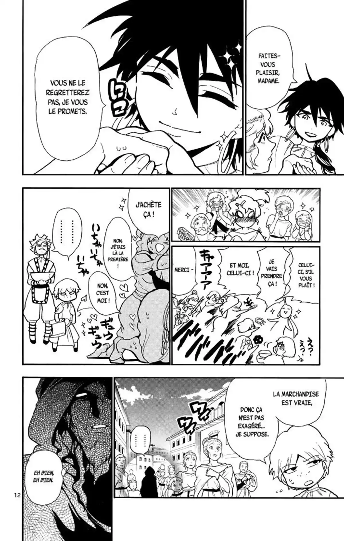 Magi – Sinbad no Bouken Volume 5 page 59