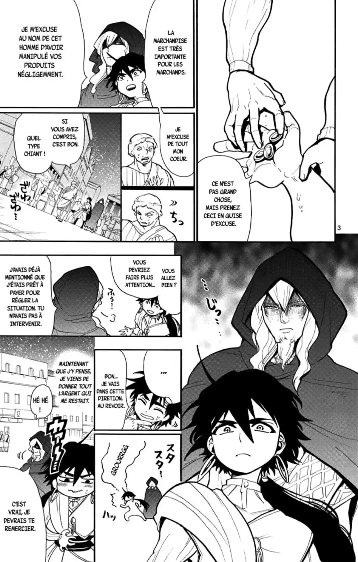Magi – Sinbad no Bouken Volume 5 page 75