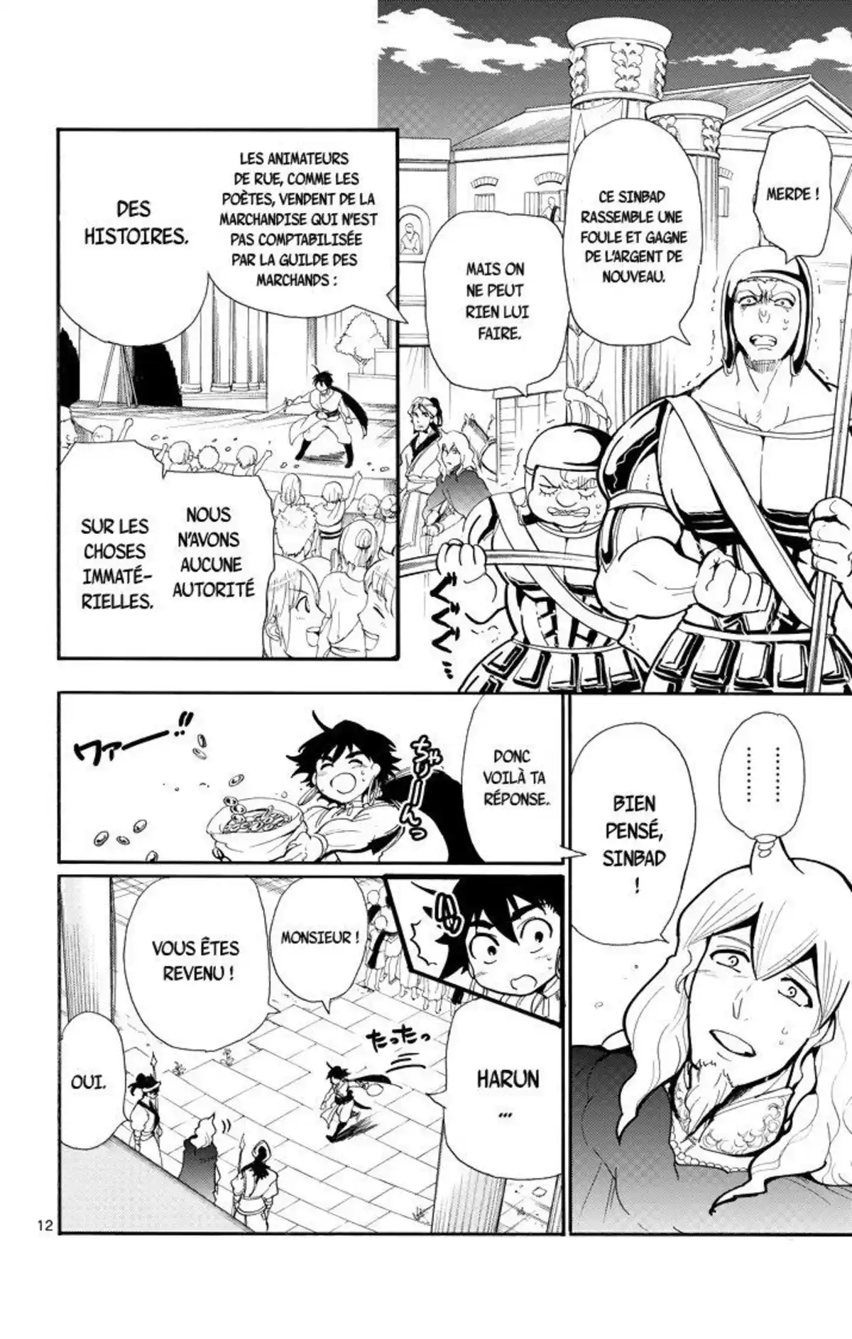 Magi – Sinbad no Bouken Volume 5 page 97