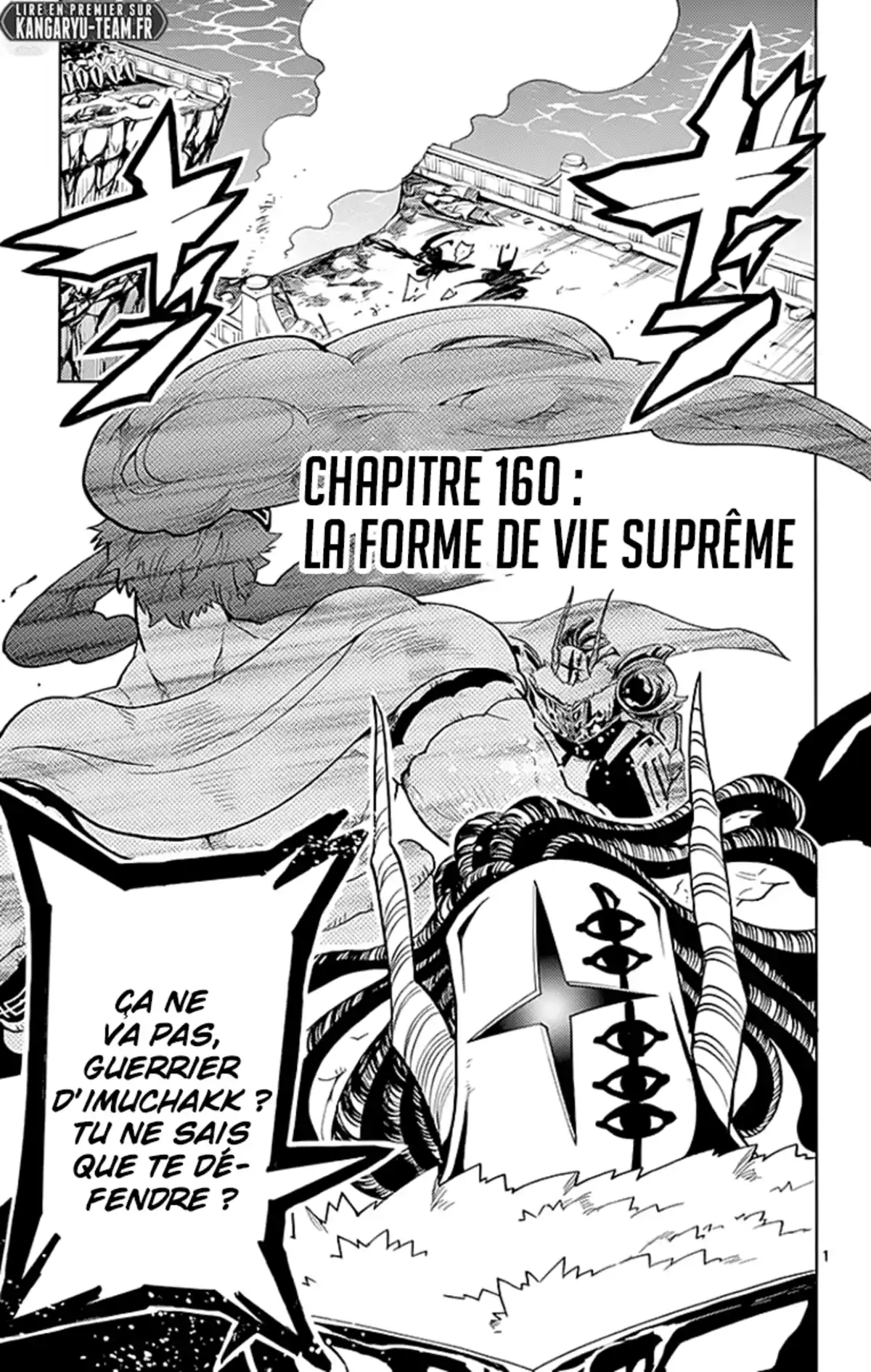 Magi – Sinbad no Bouken Volume 17 page 31