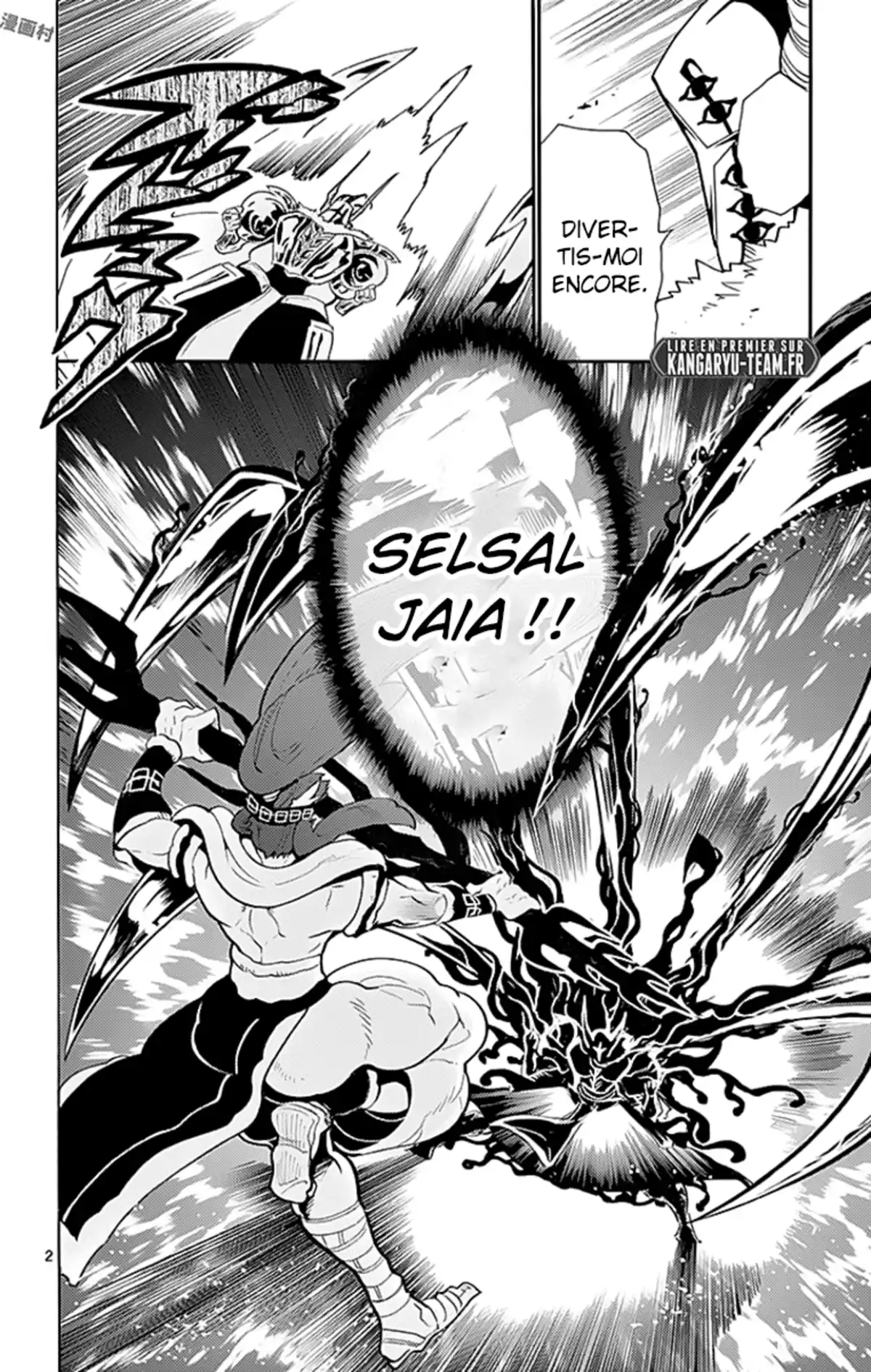 Magi – Sinbad no Bouken Volume 17 page 32