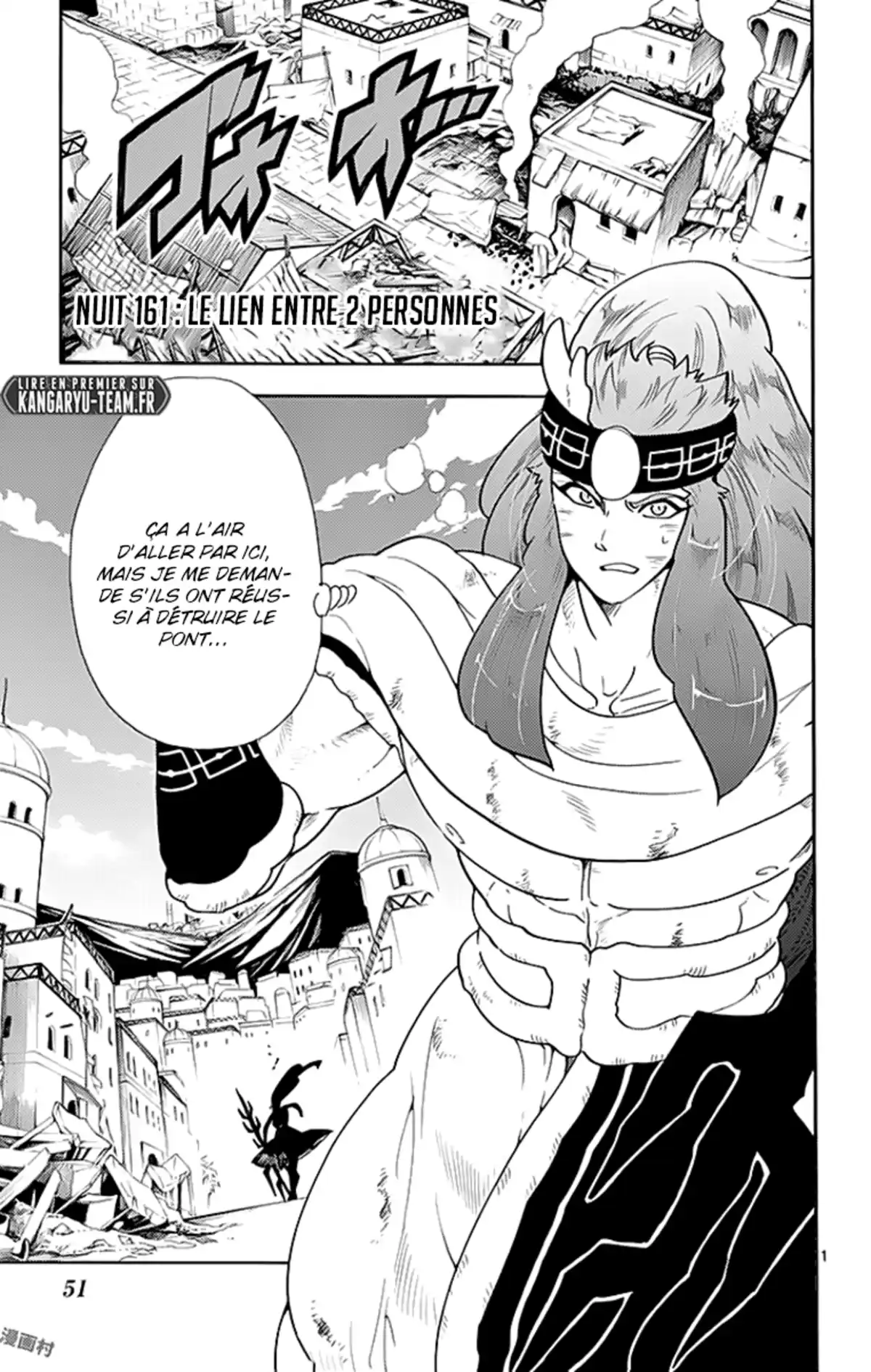 Magi – Sinbad no Bouken Volume 17 page 46