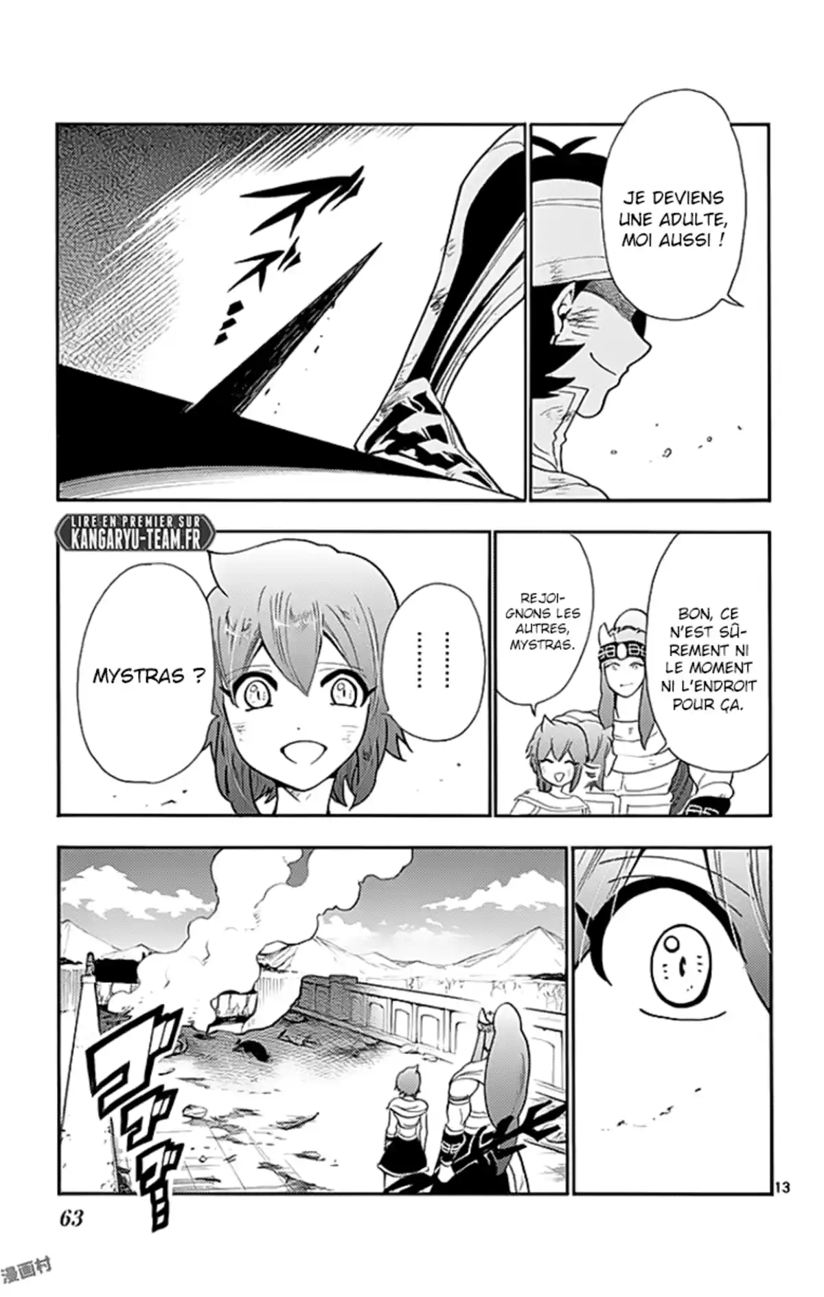 Magi – Sinbad no Bouken Volume 17 page 58