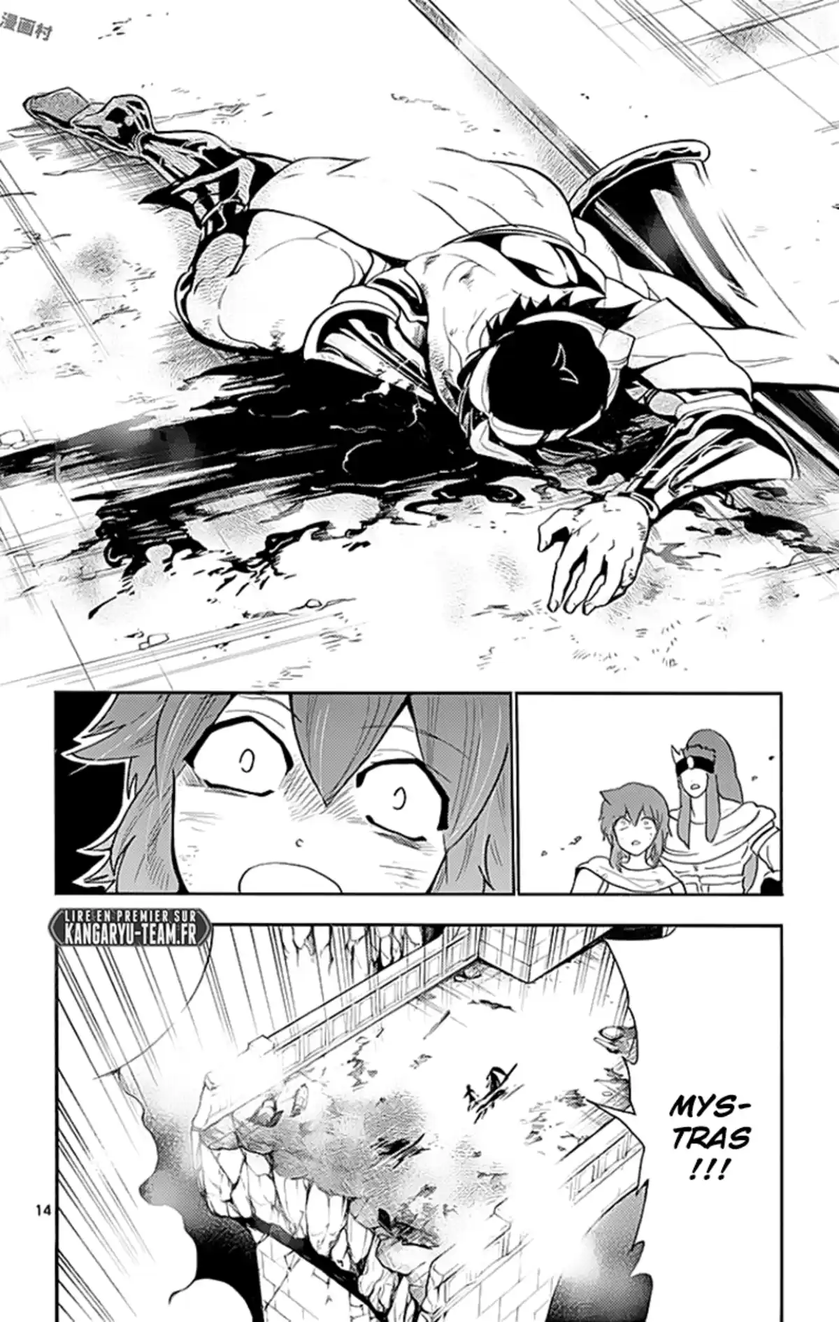 Magi – Sinbad no Bouken Volume 17 page 59
