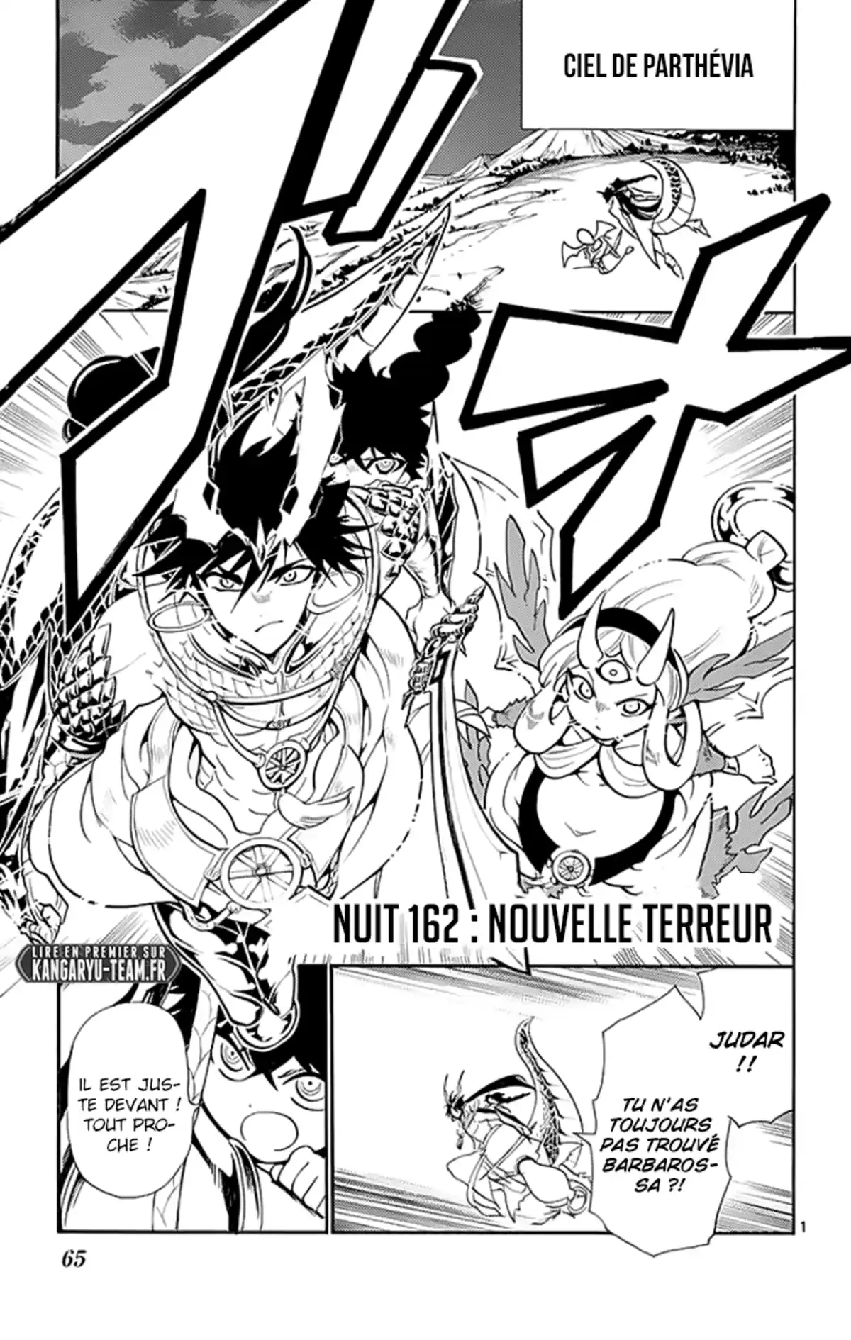 Magi – Sinbad no Bouken Volume 17 page 60