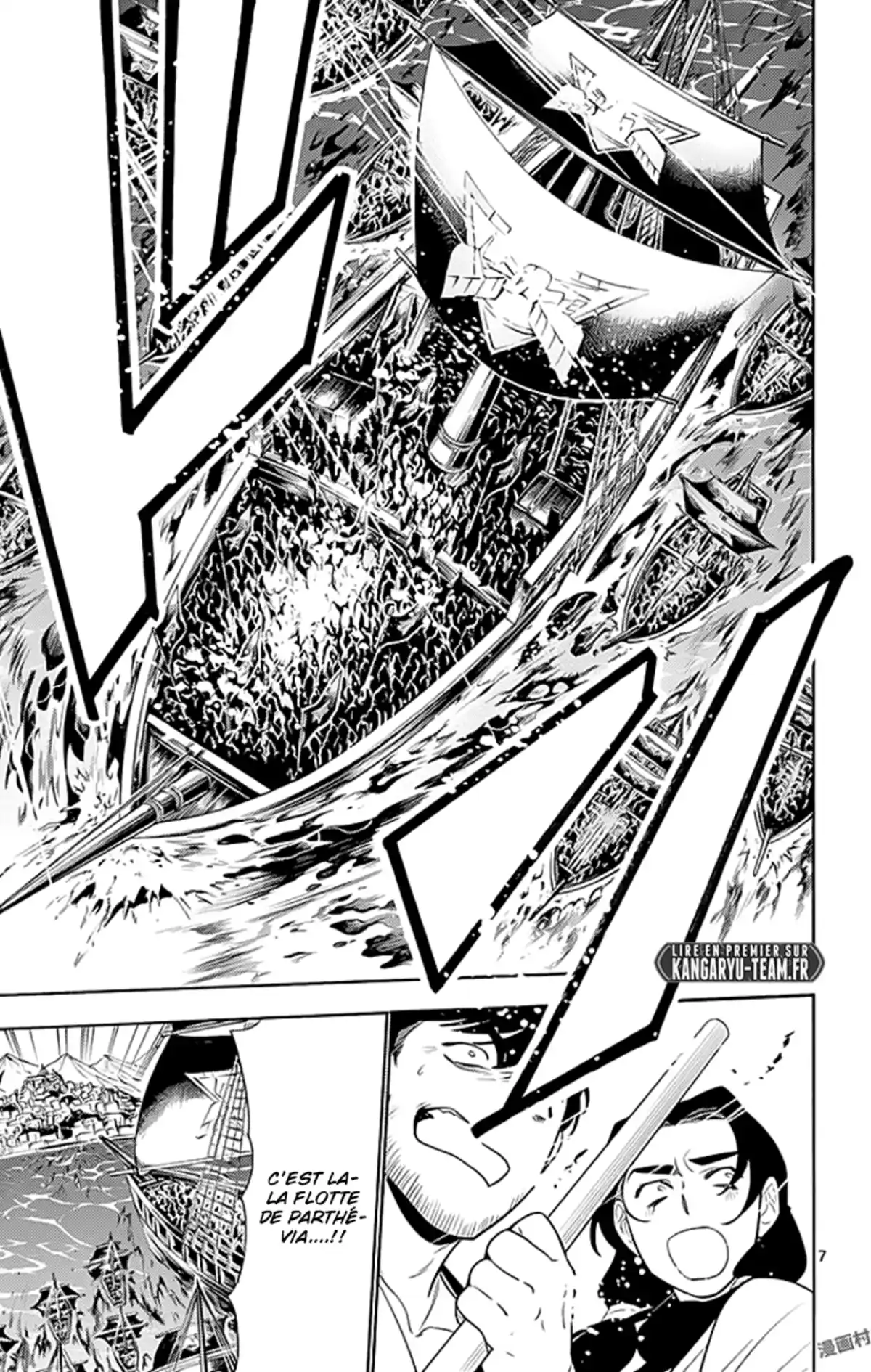 Magi – Sinbad no Bouken Volume 17 page 66