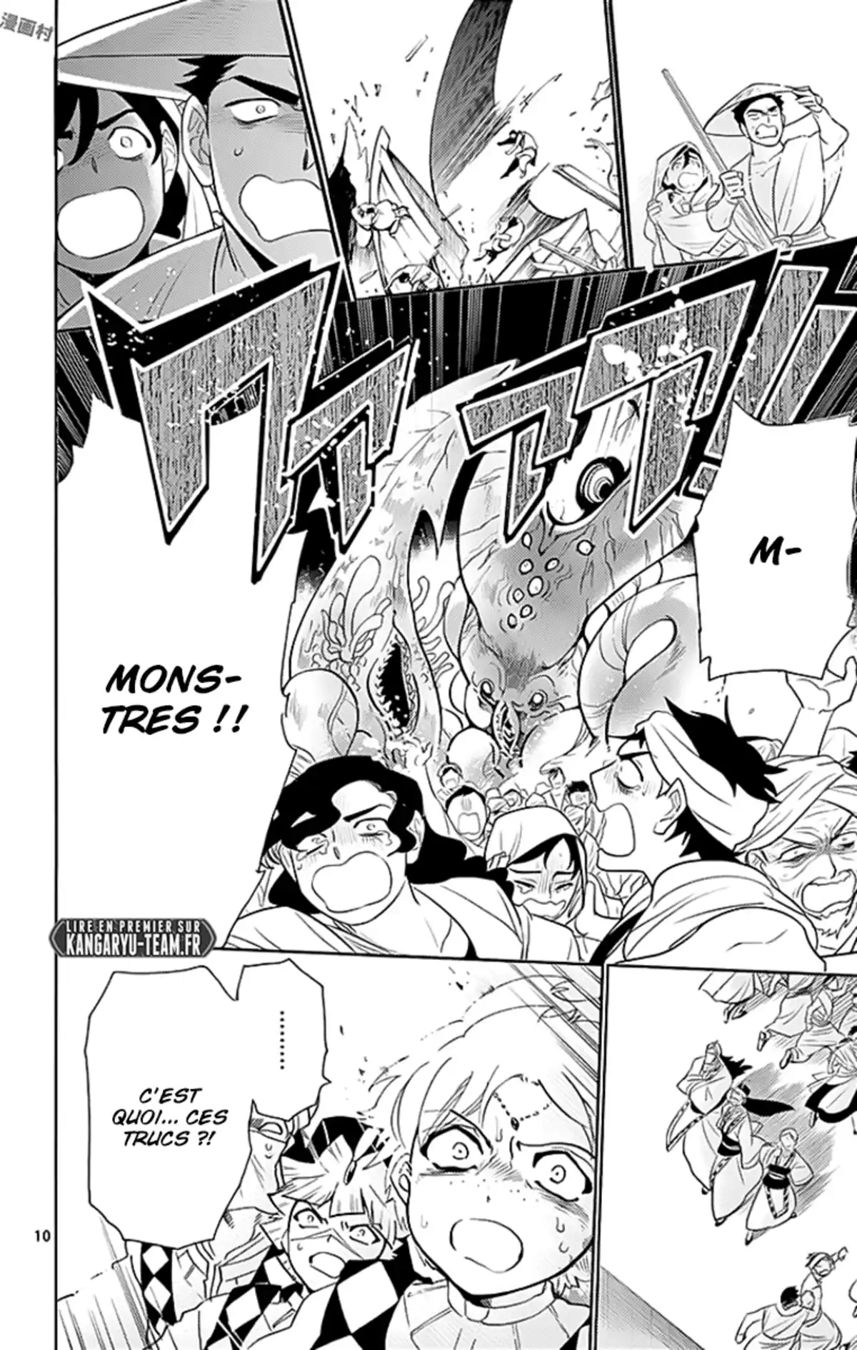 Magi – Sinbad no Bouken Volume 17 page 69