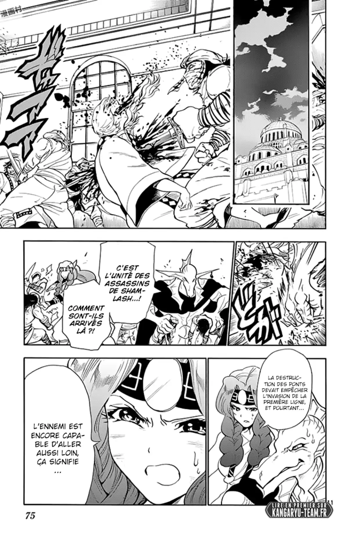 Magi – Sinbad no Bouken Volume 17 page 70