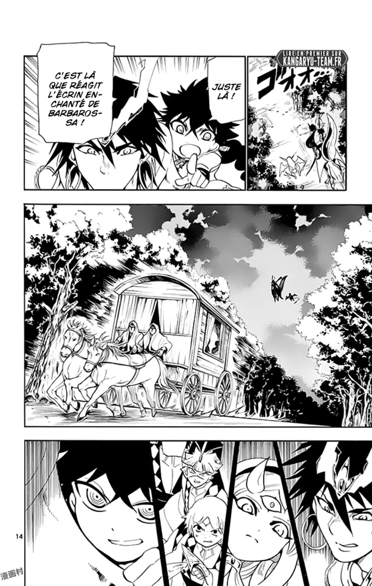 Magi – Sinbad no Bouken Volume 17 page 73