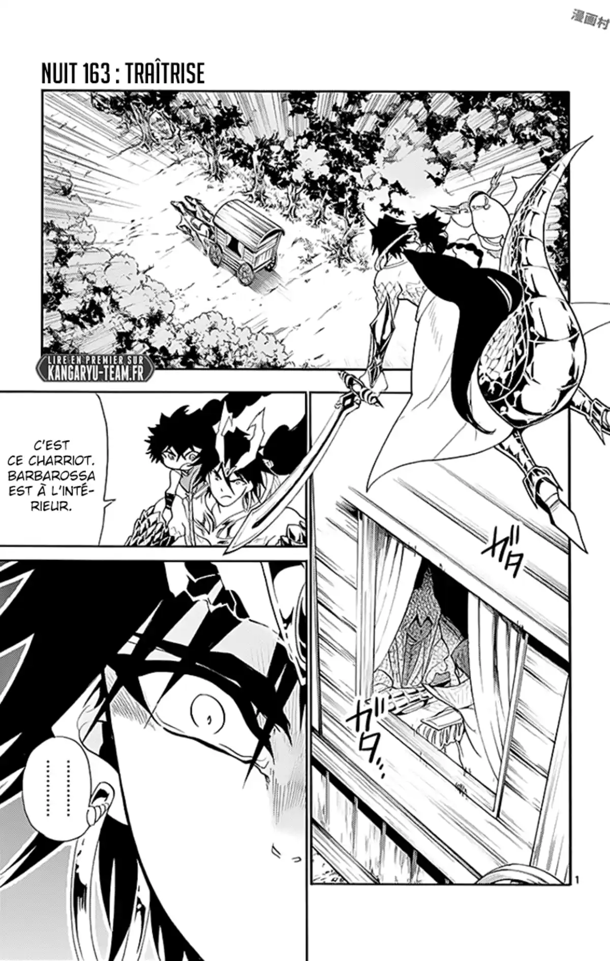 Magi – Sinbad no Bouken Volume 17 page 74