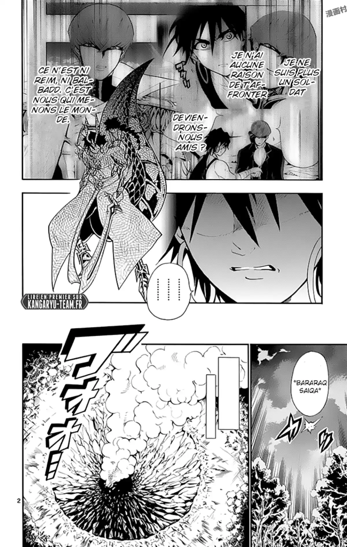 Magi – Sinbad no Bouken Volume 17 page 75
