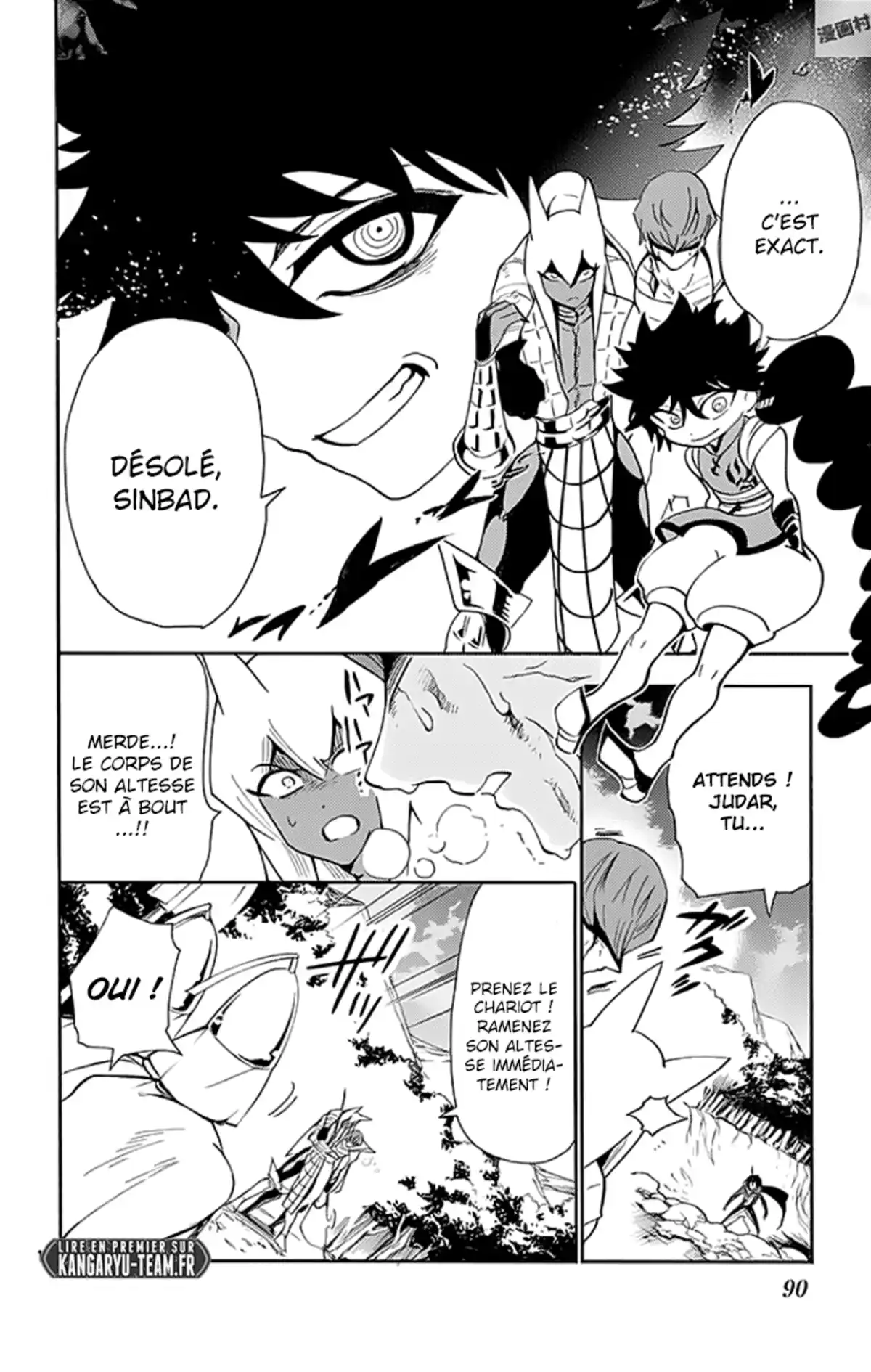 Magi – Sinbad no Bouken Volume 17 page 85